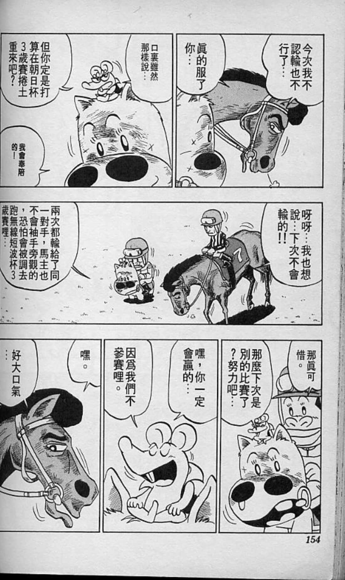 Page 157
