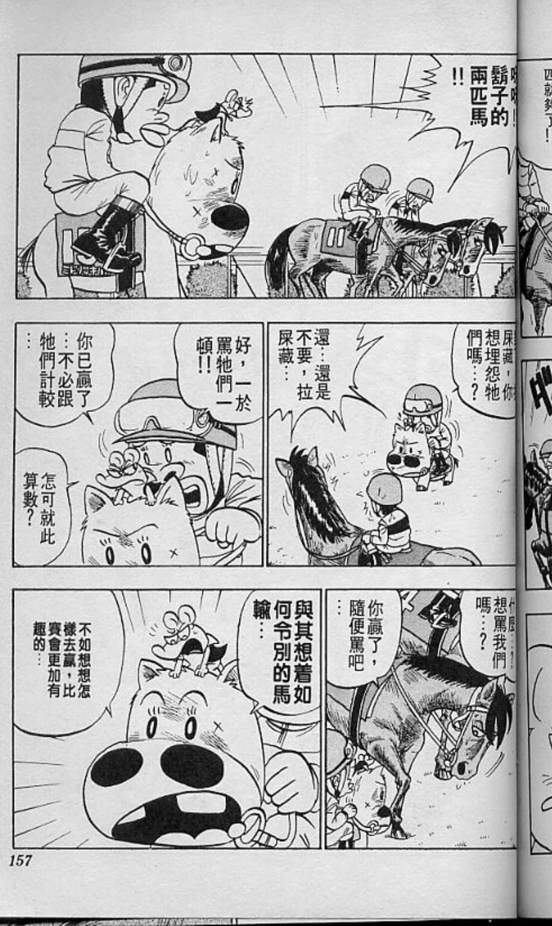 Page 162