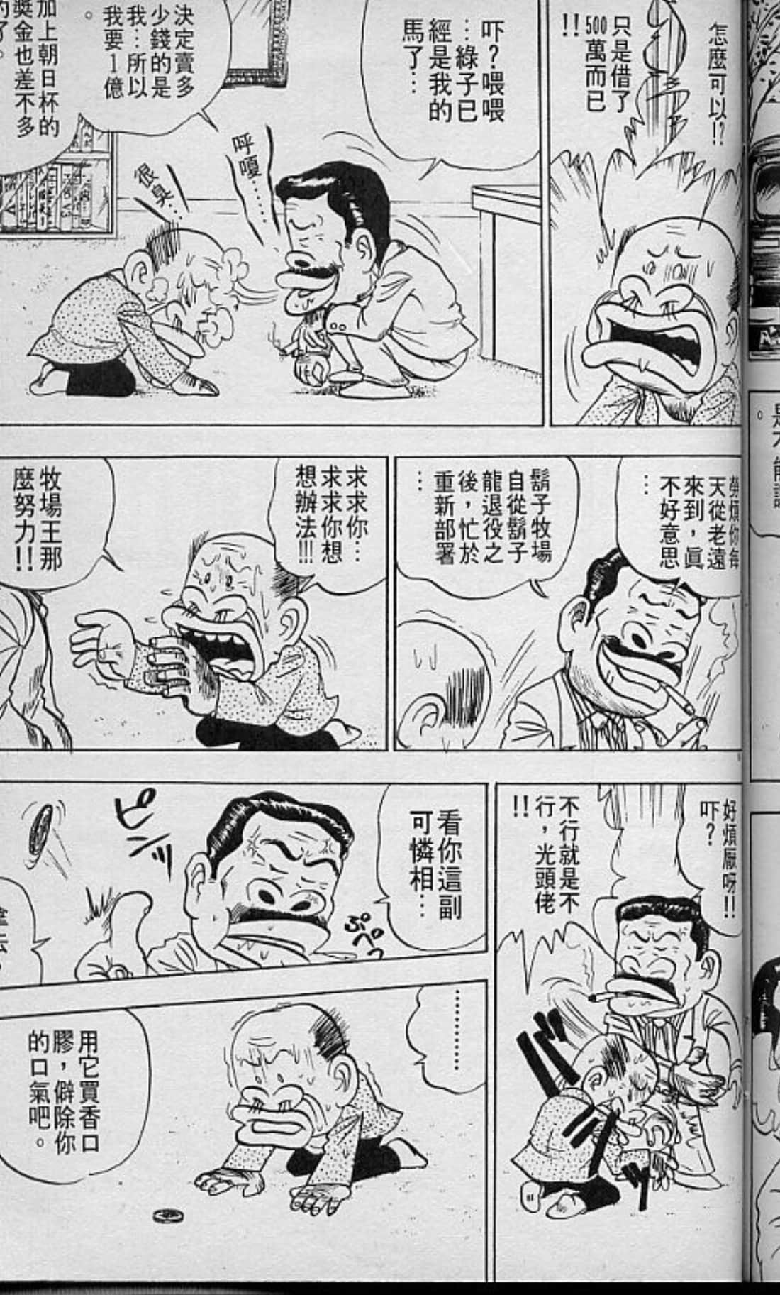 Page 174