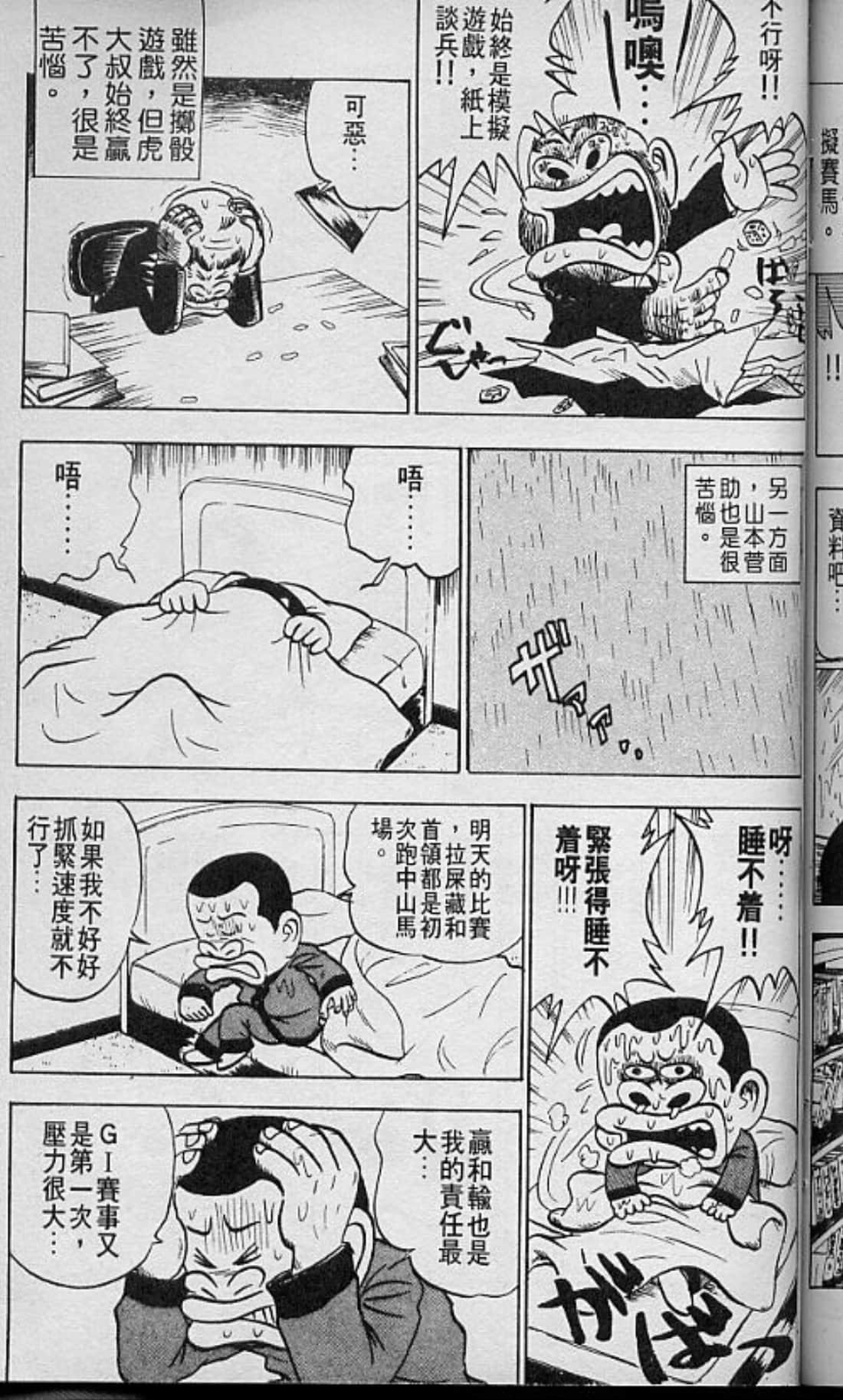 Page 178