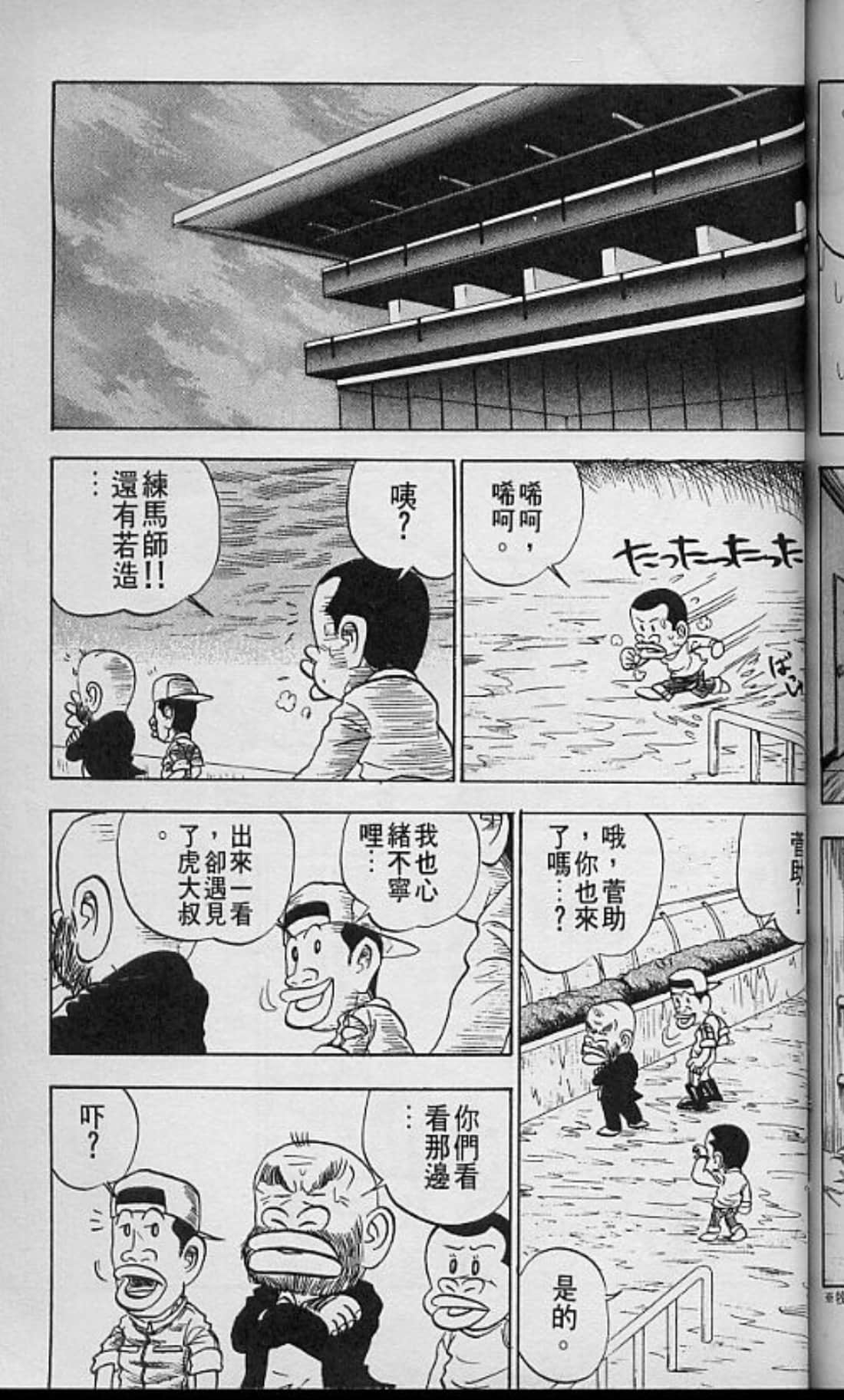 Page 180