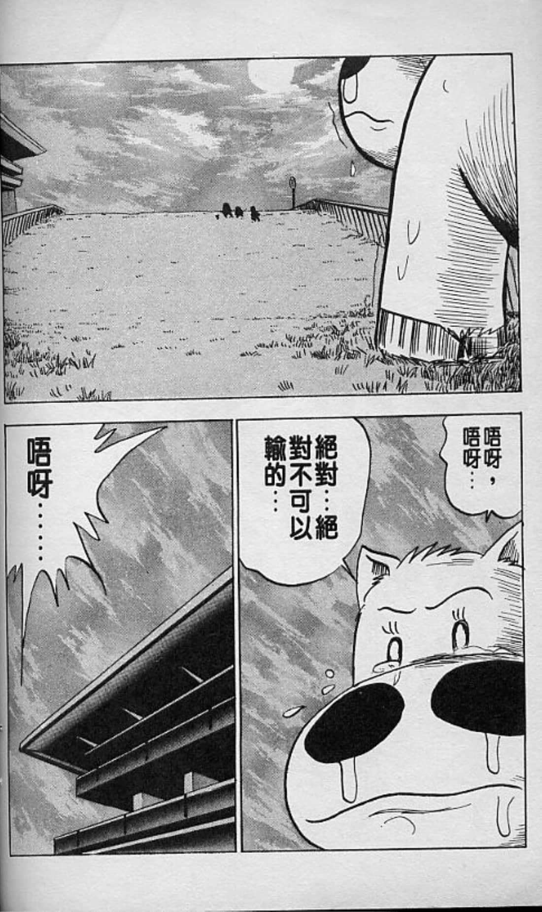 Page 183