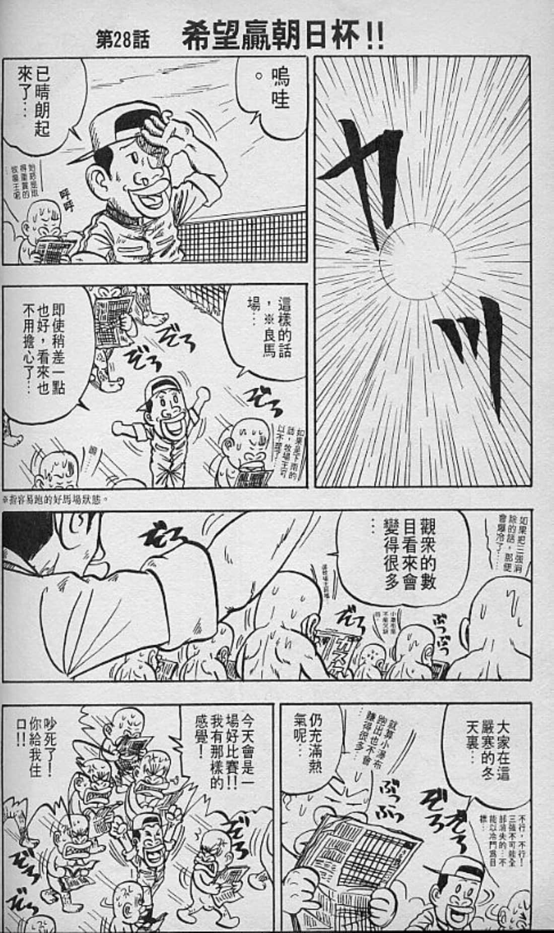 Page 185