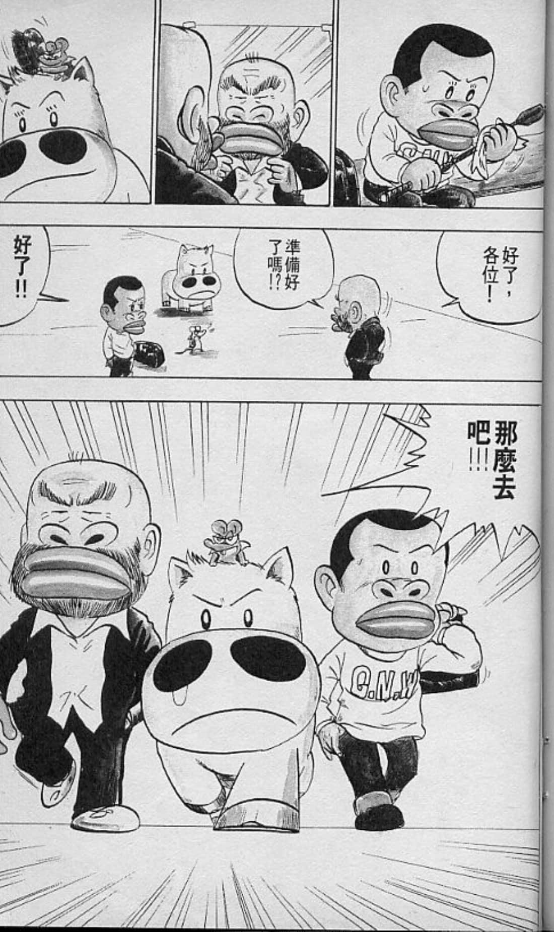 Page 186