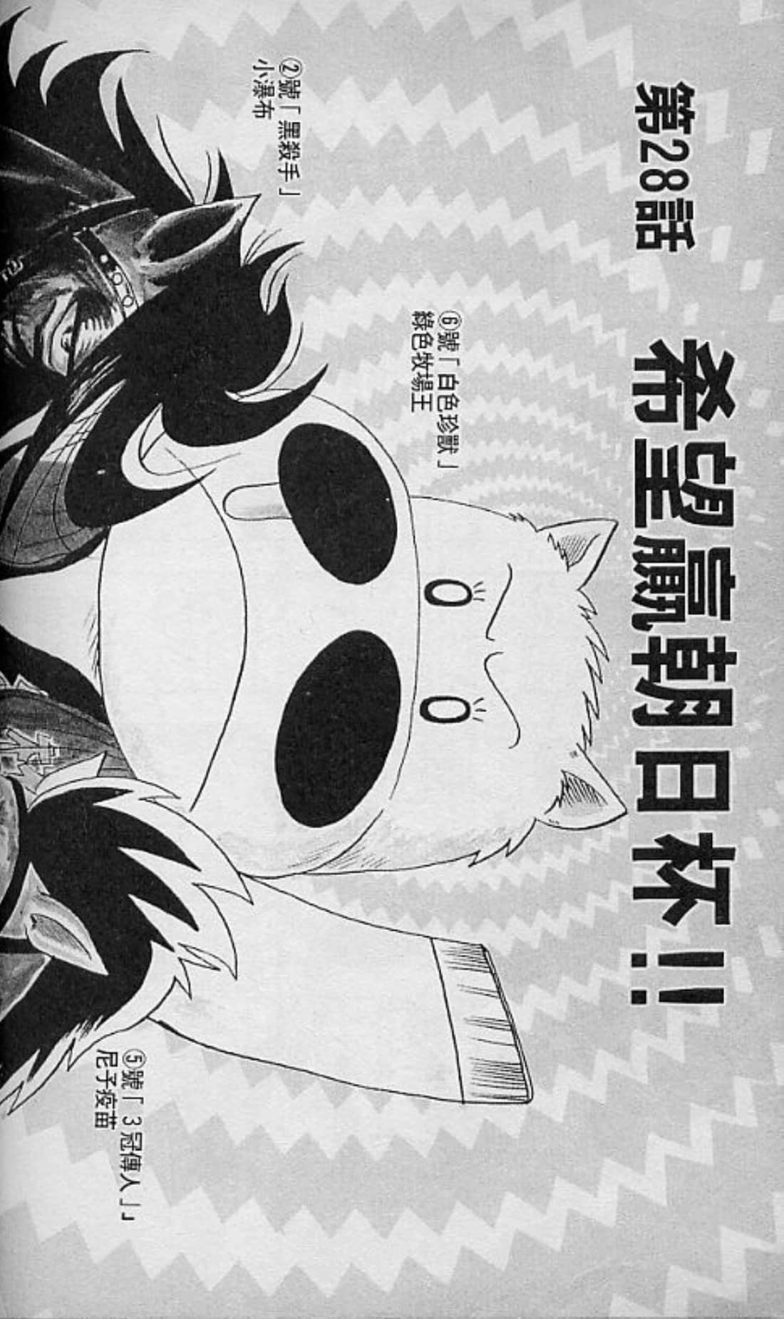 Page 187
