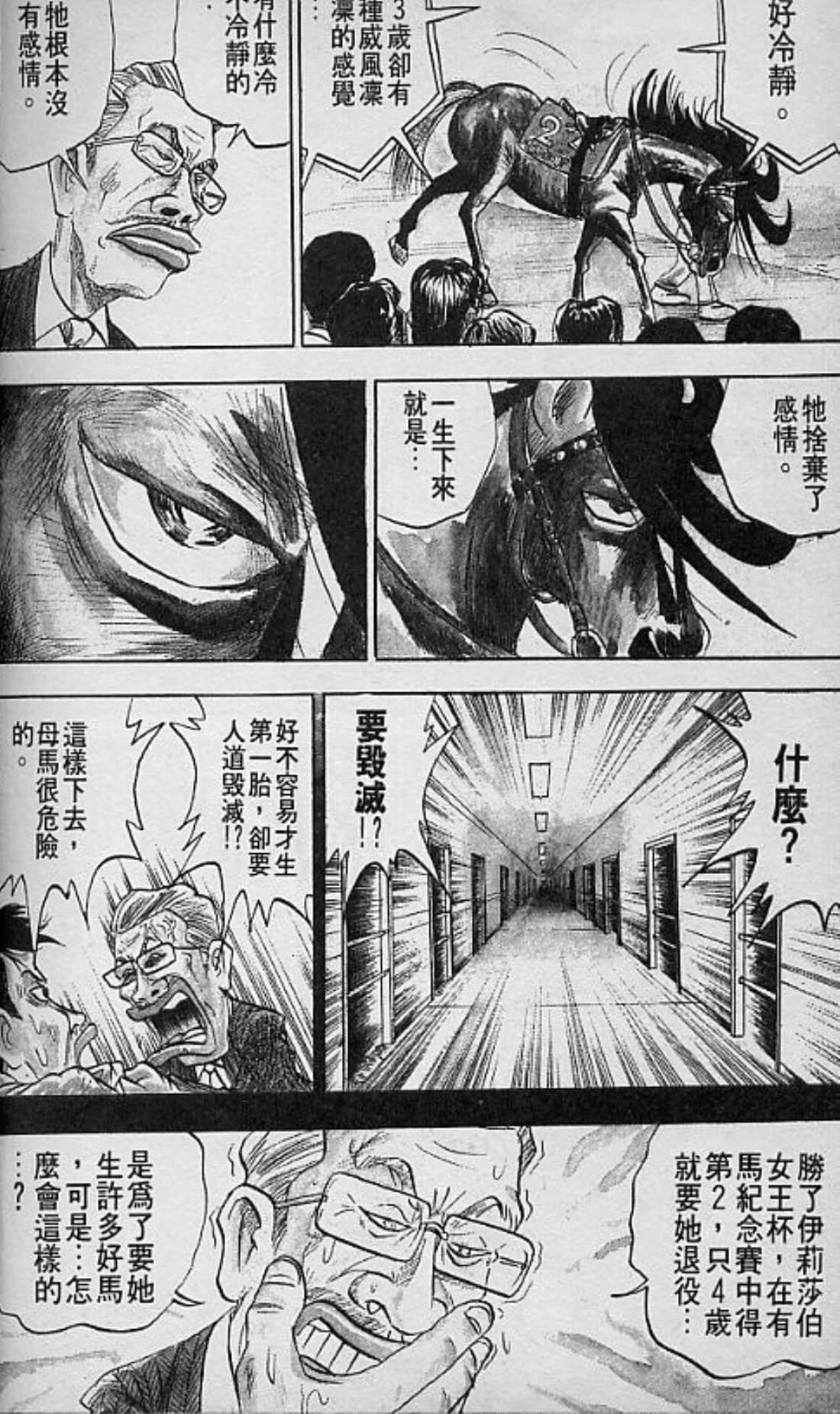 Page 191