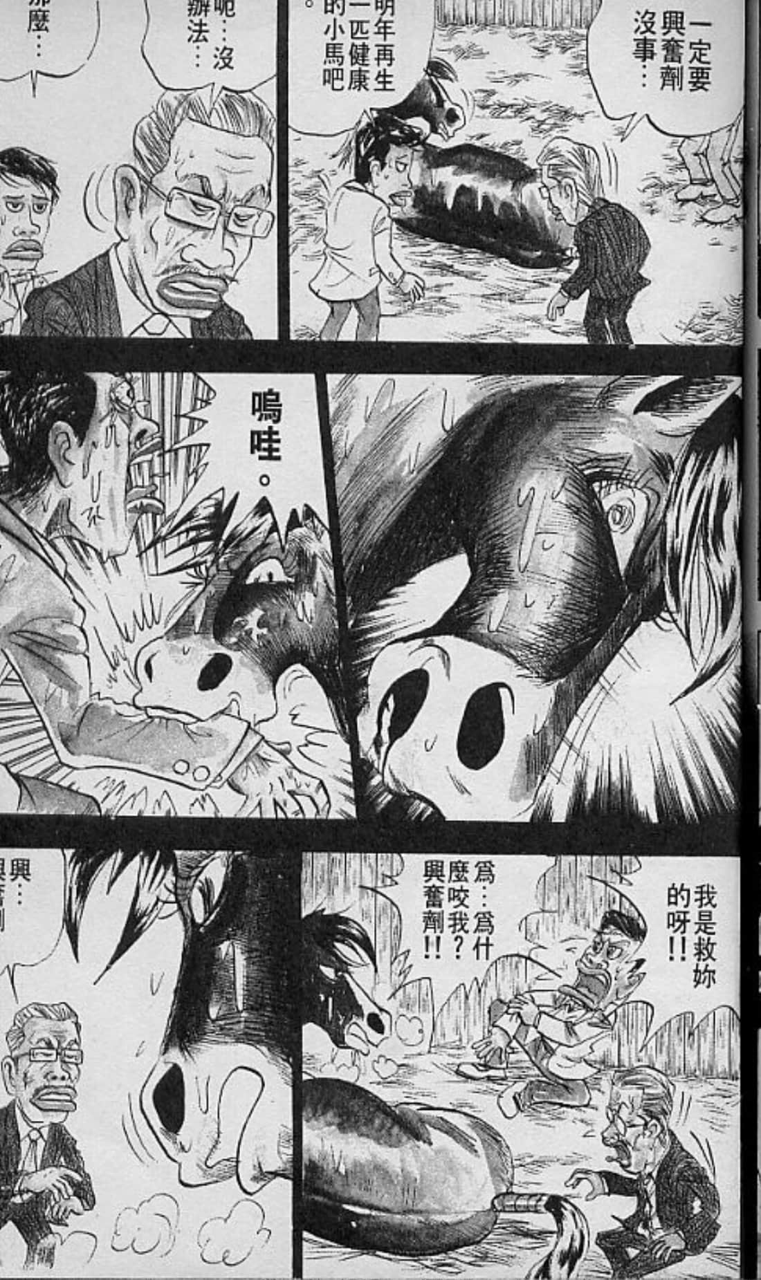Page 192