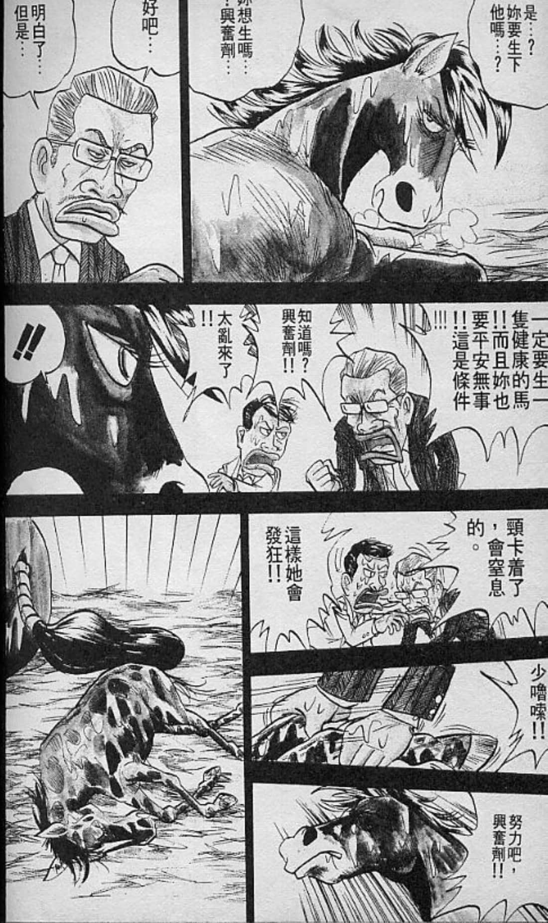 Page 193