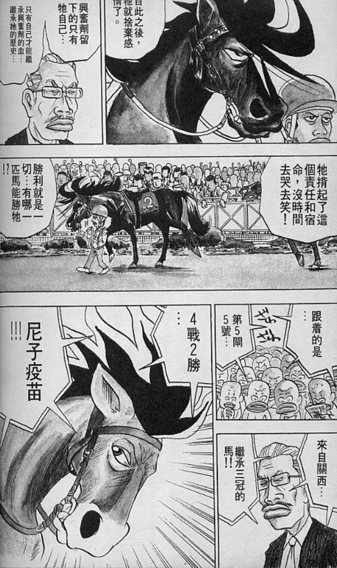 Page 195