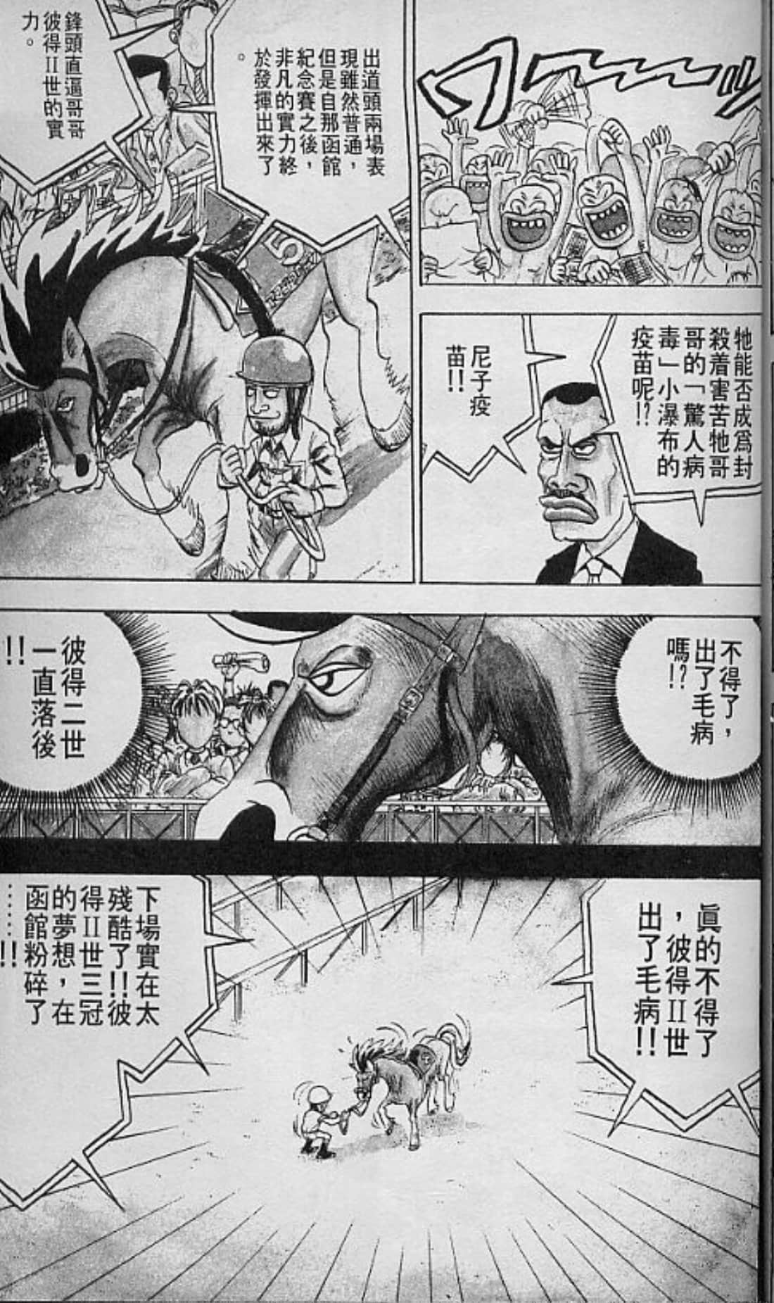 Page 196