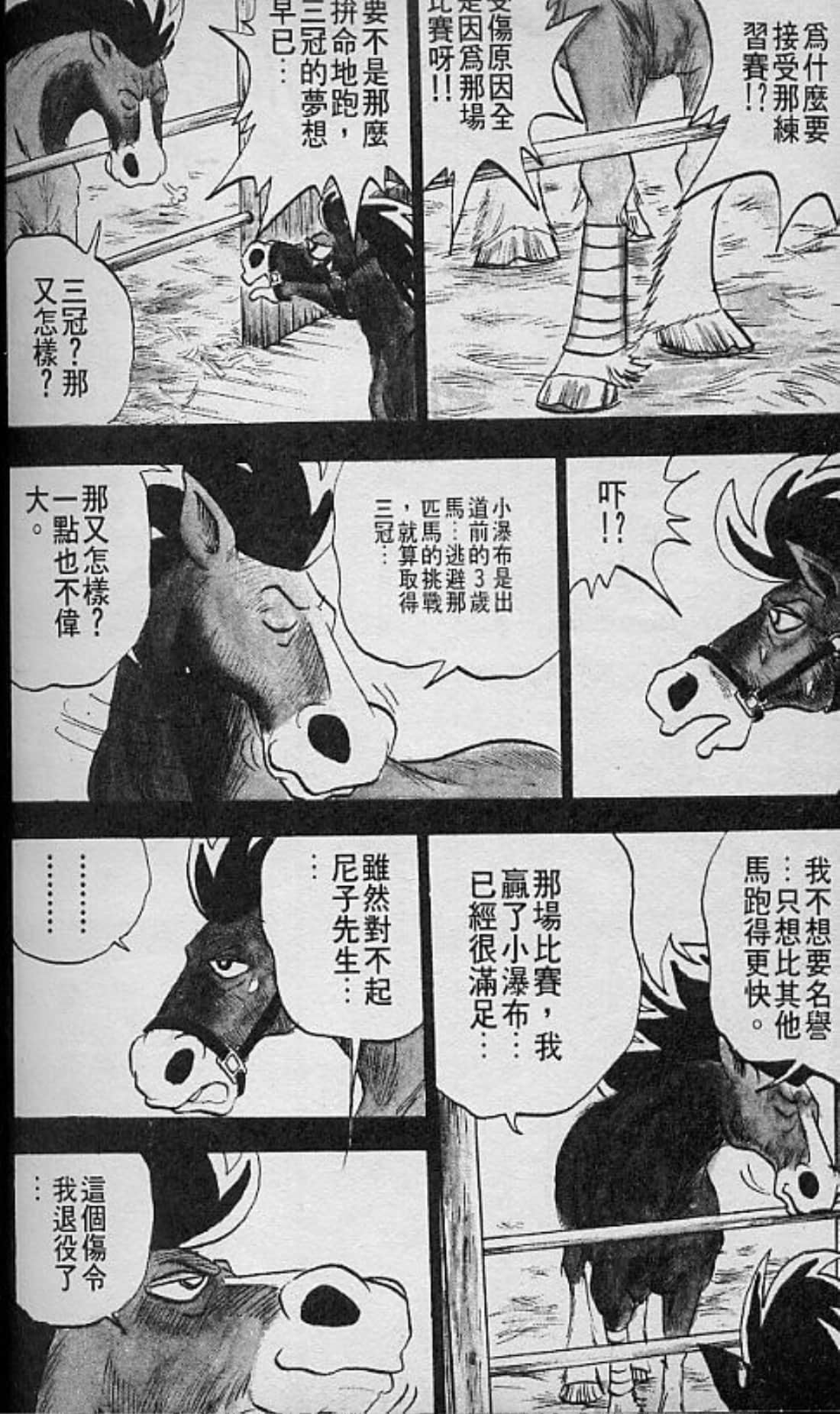 Page 197