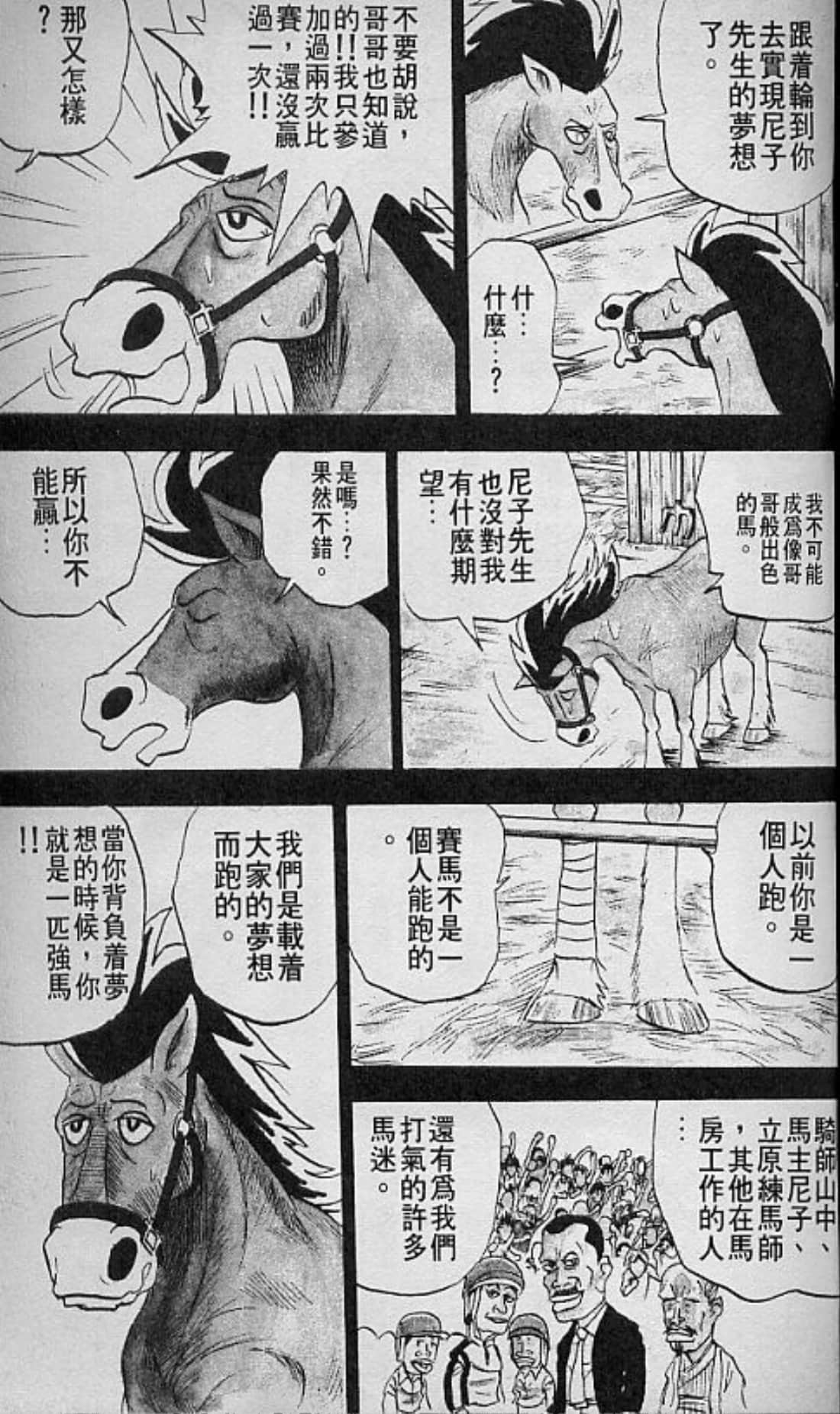 Page 198