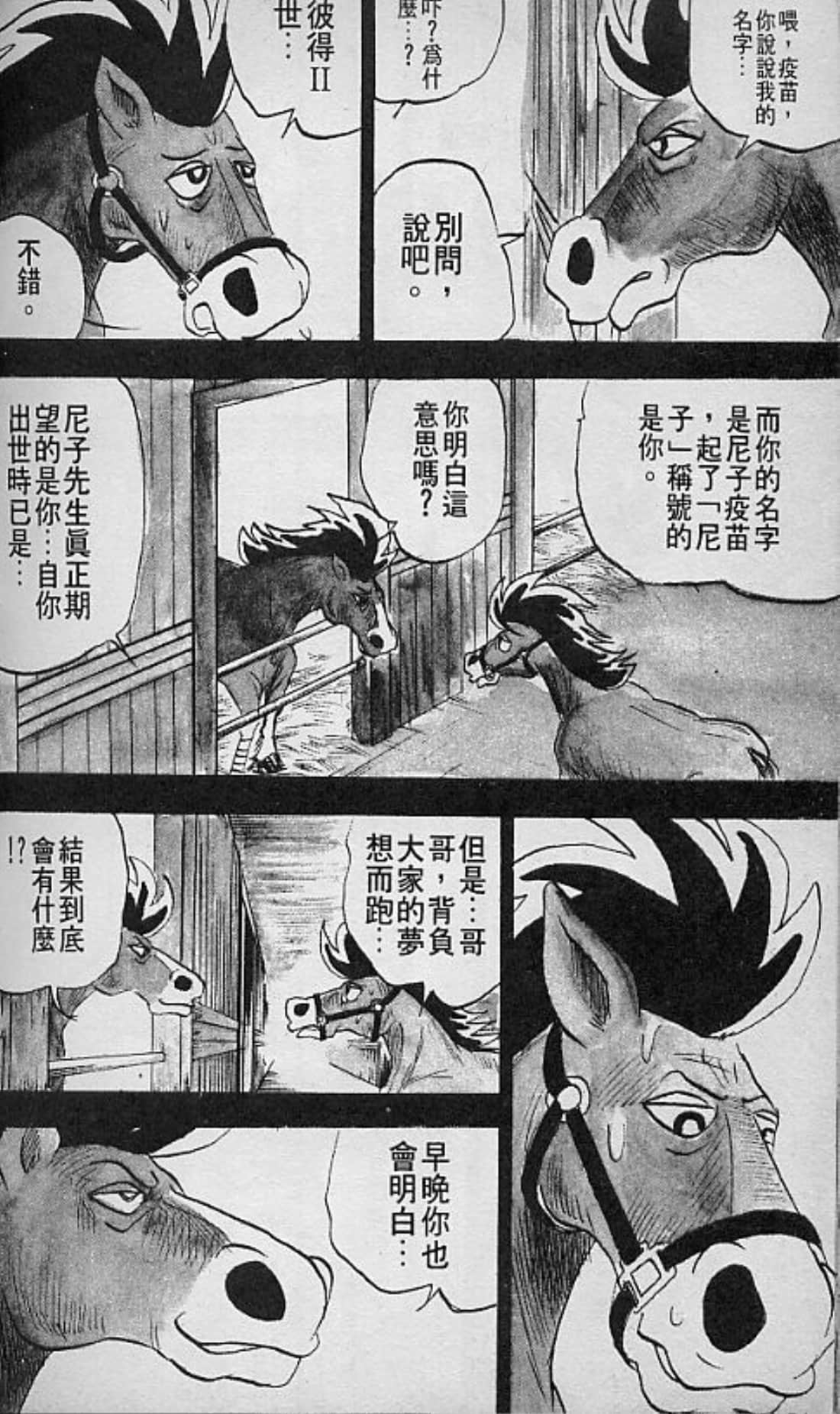 Page 199