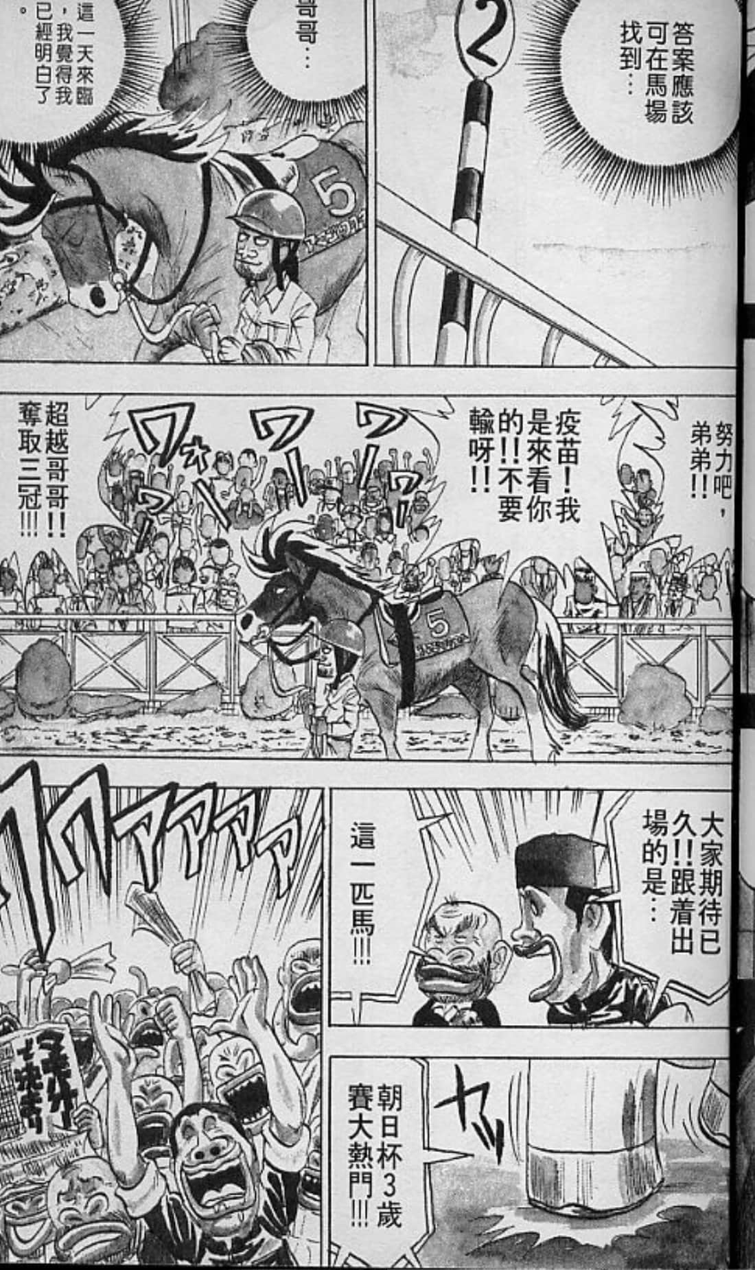 Page 200