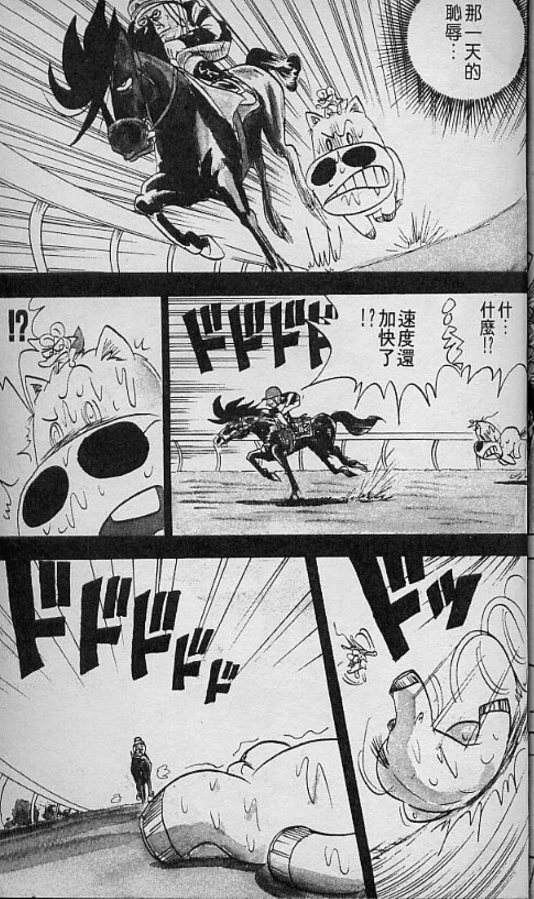Page 202