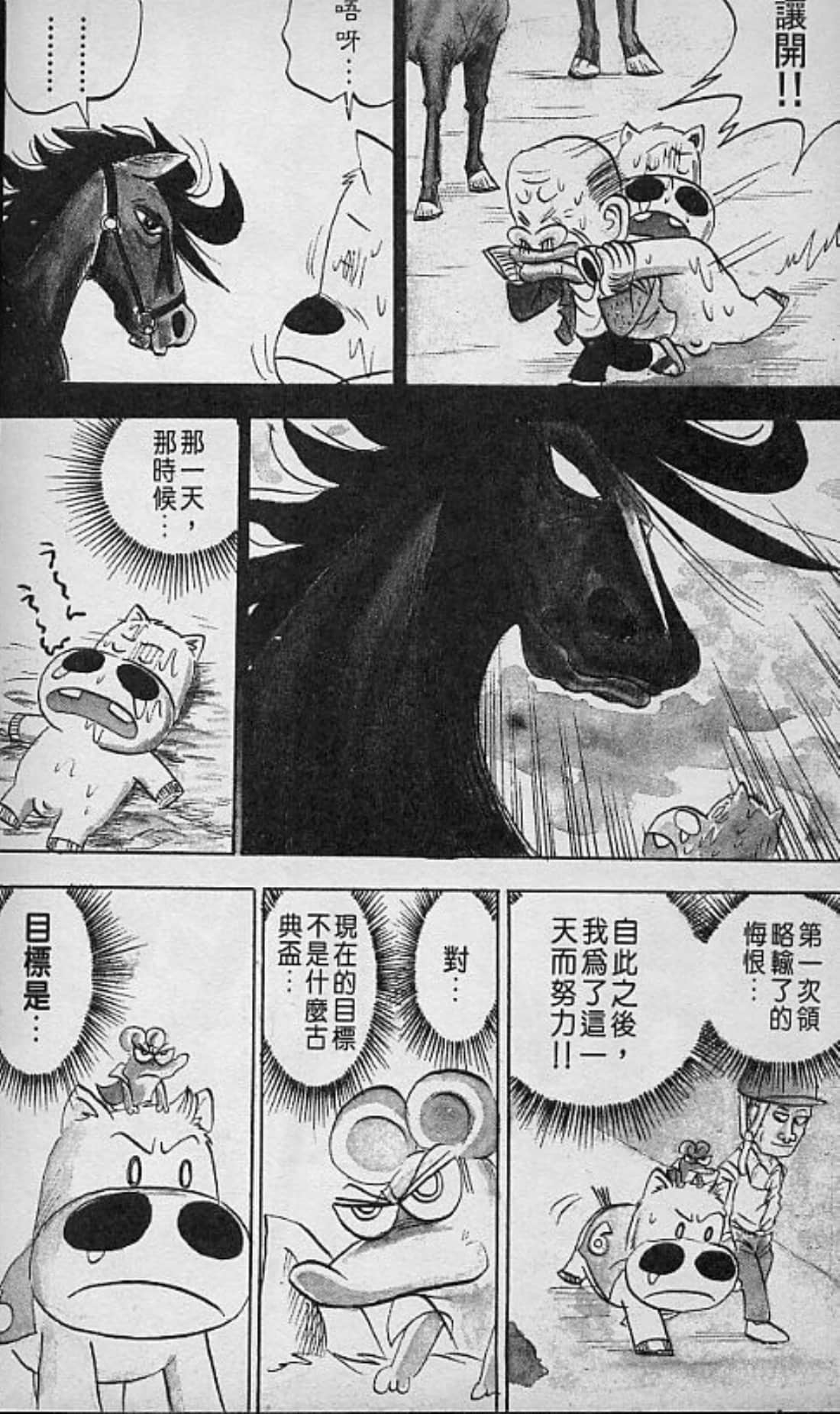 Page 203