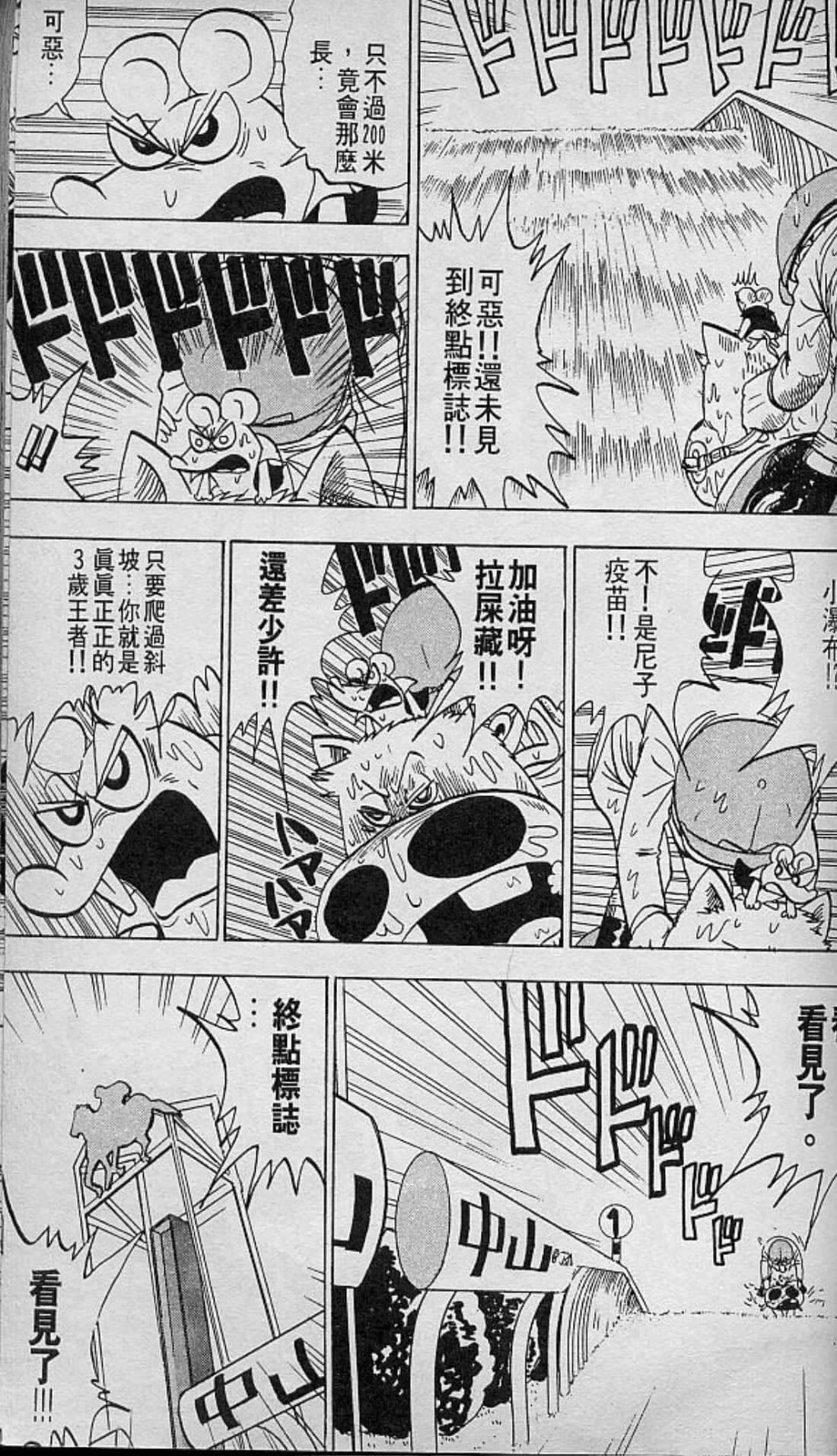 Page 68