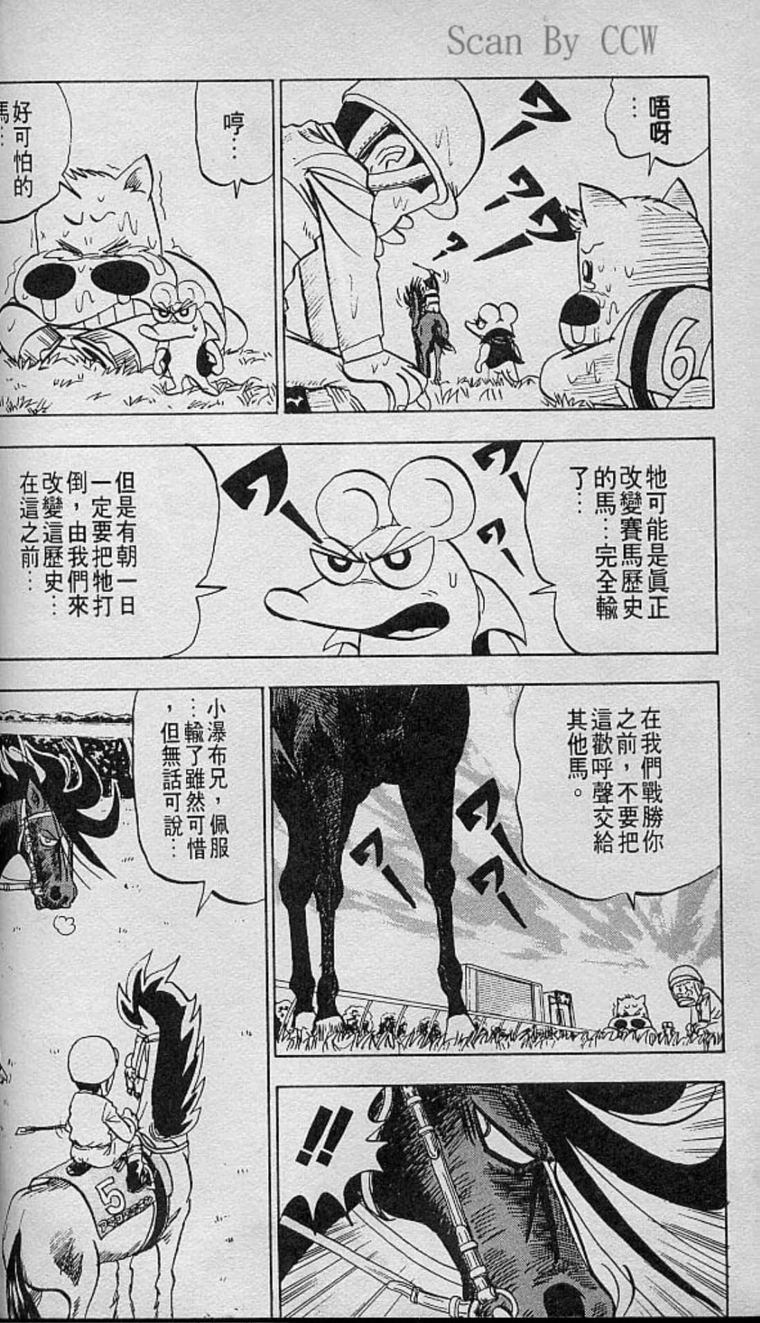 Page 89