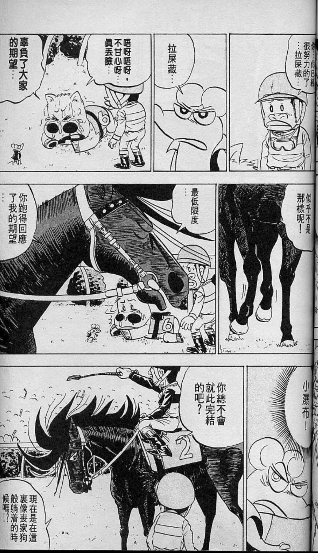Page 92