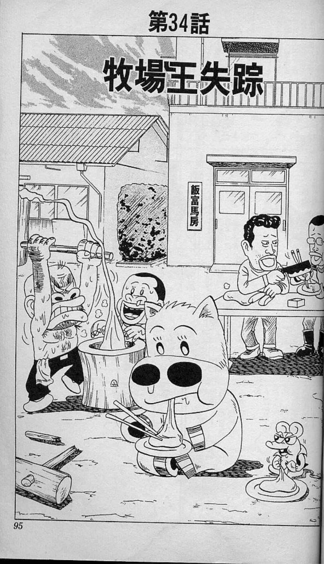 Page 96
