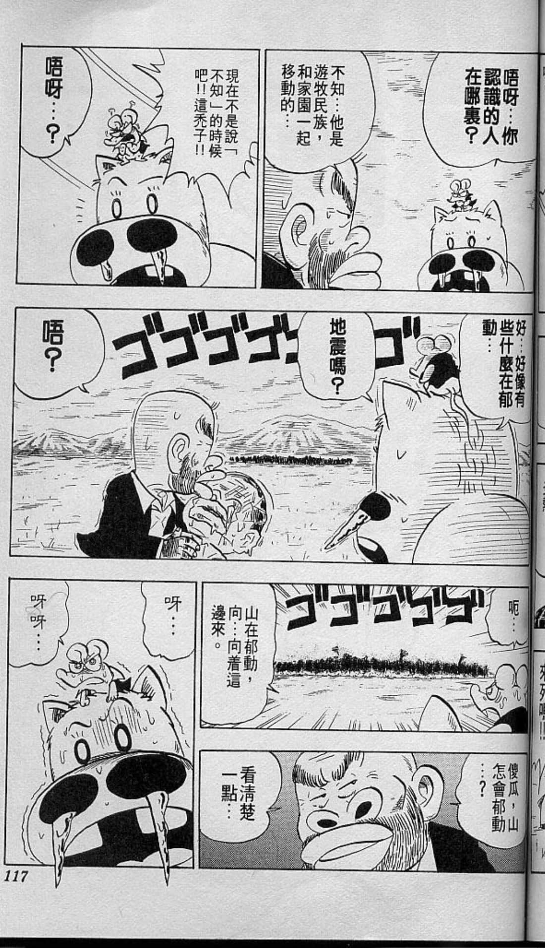 Page 118