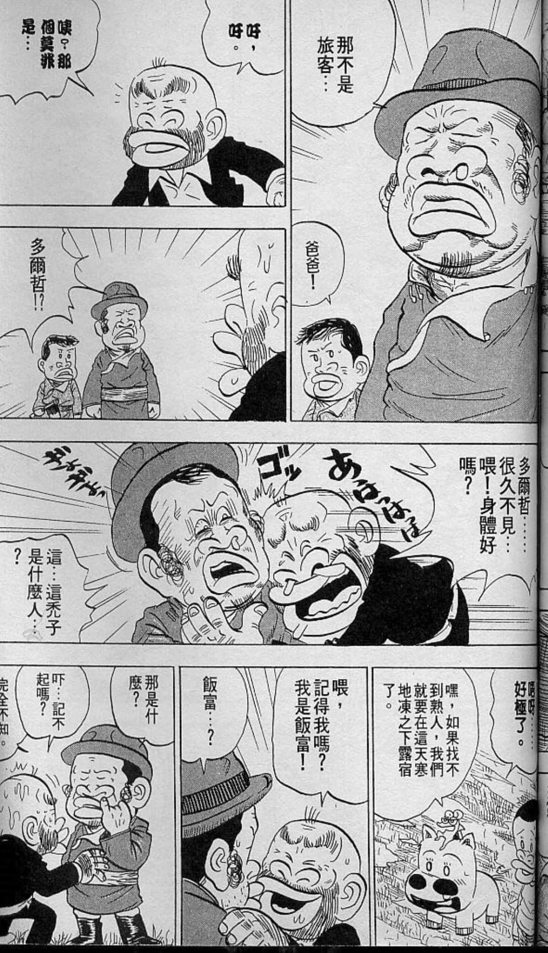 Page 124