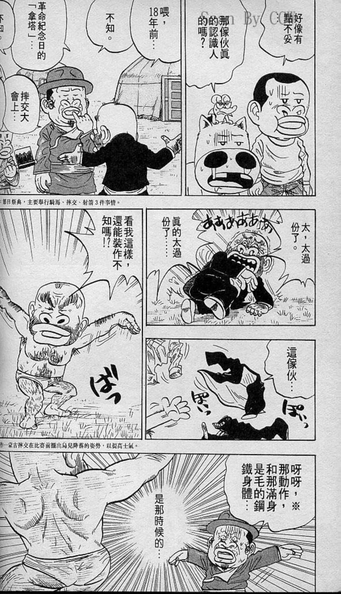 Page 125