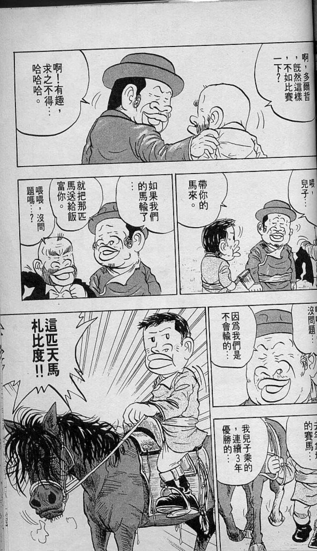 Page 128