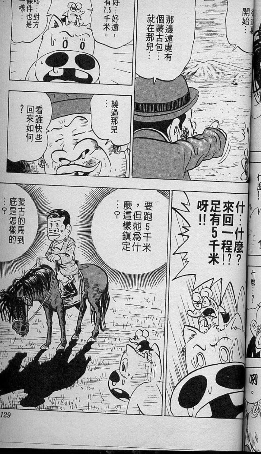 Page 130