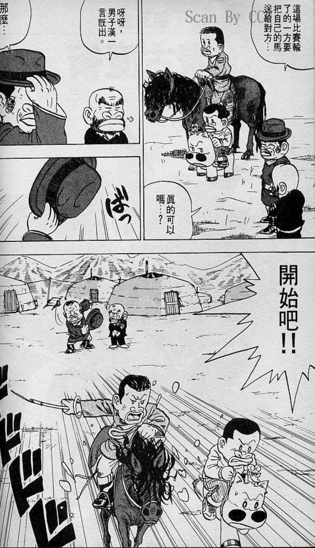 Page 133
