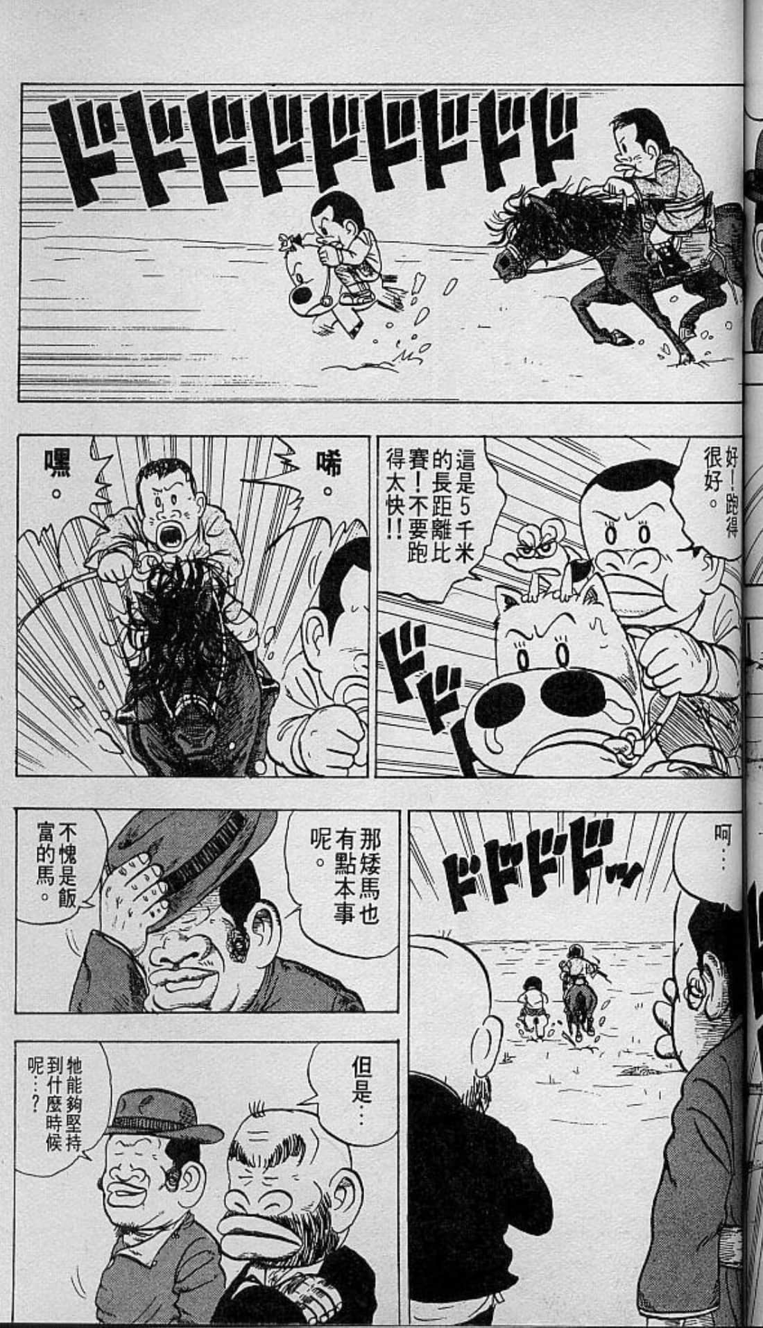 Page 134