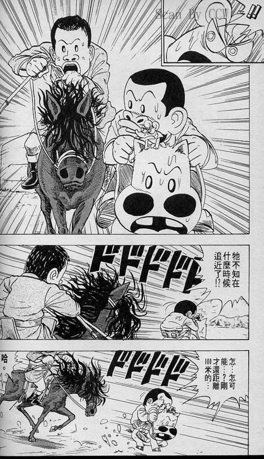 Page 139