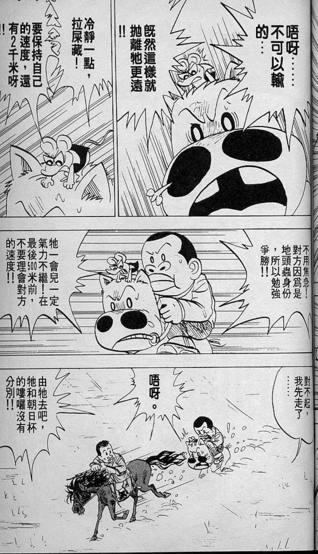 Page 140