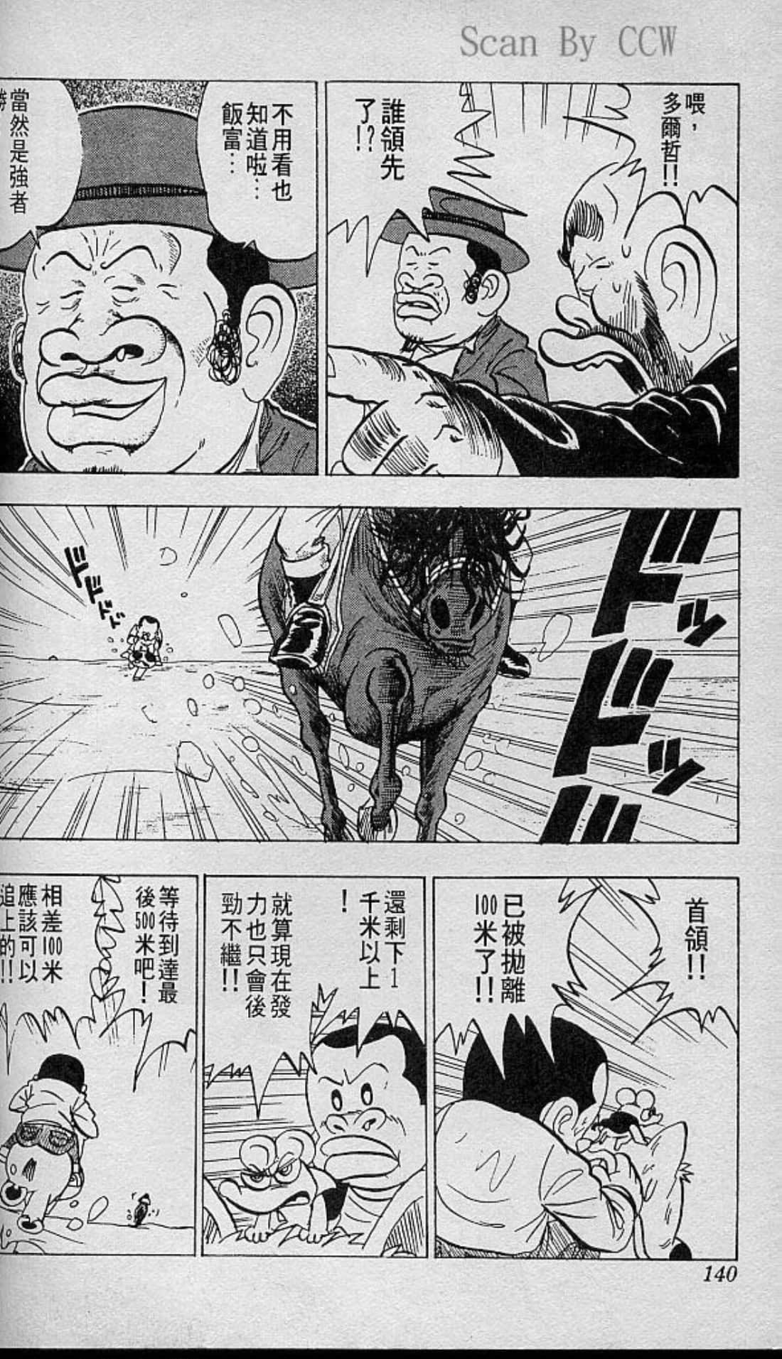 Page 141