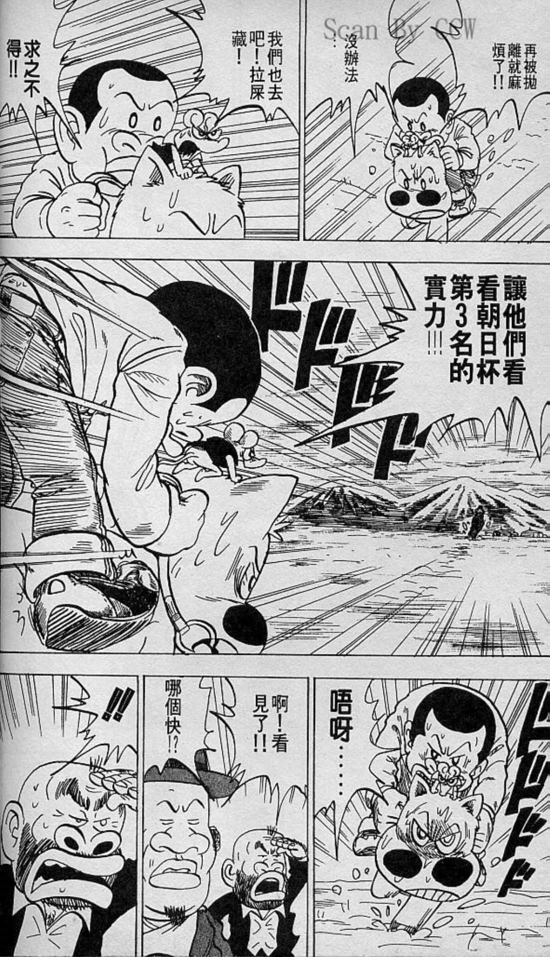 Page 143