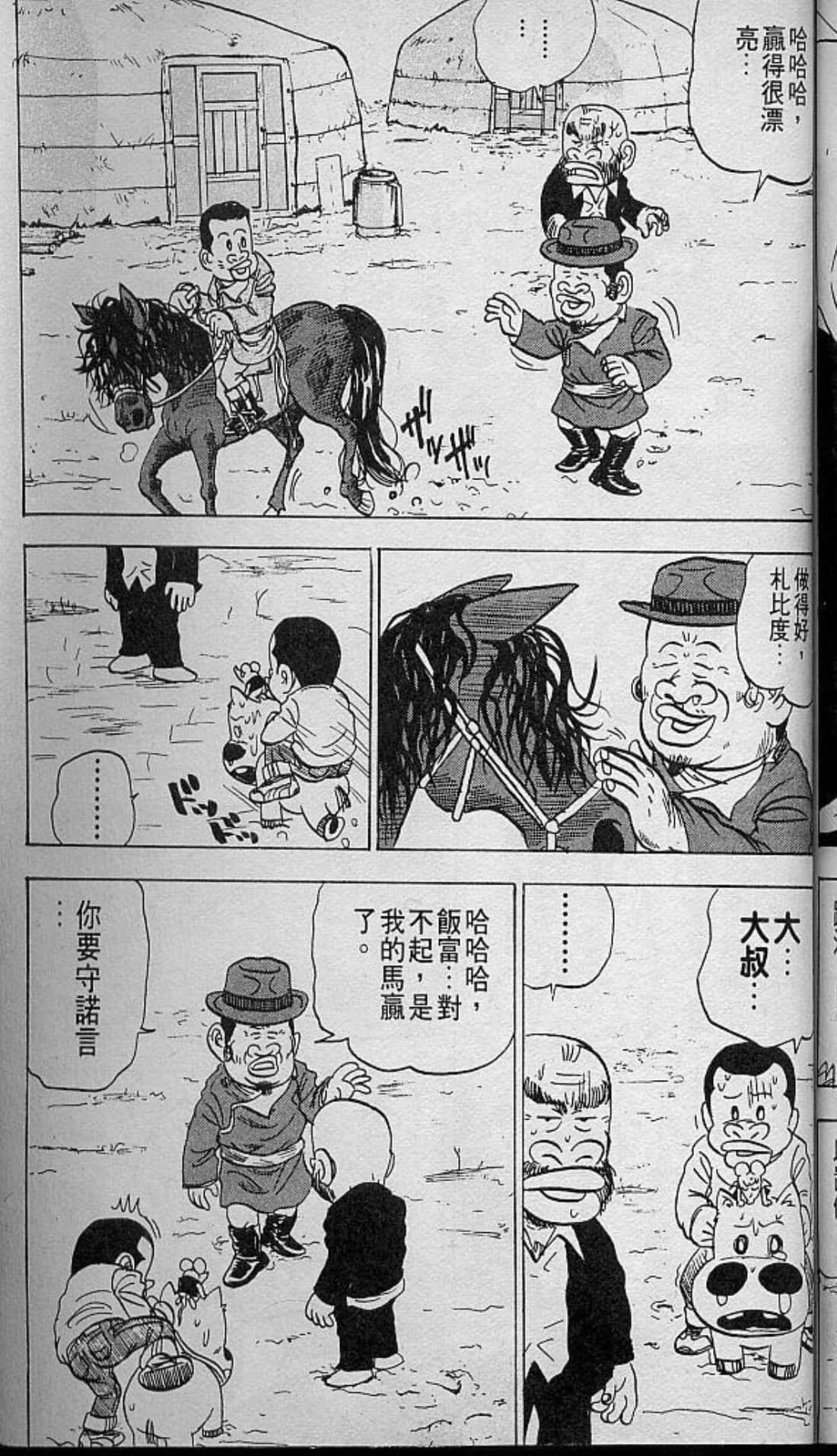 Page 146