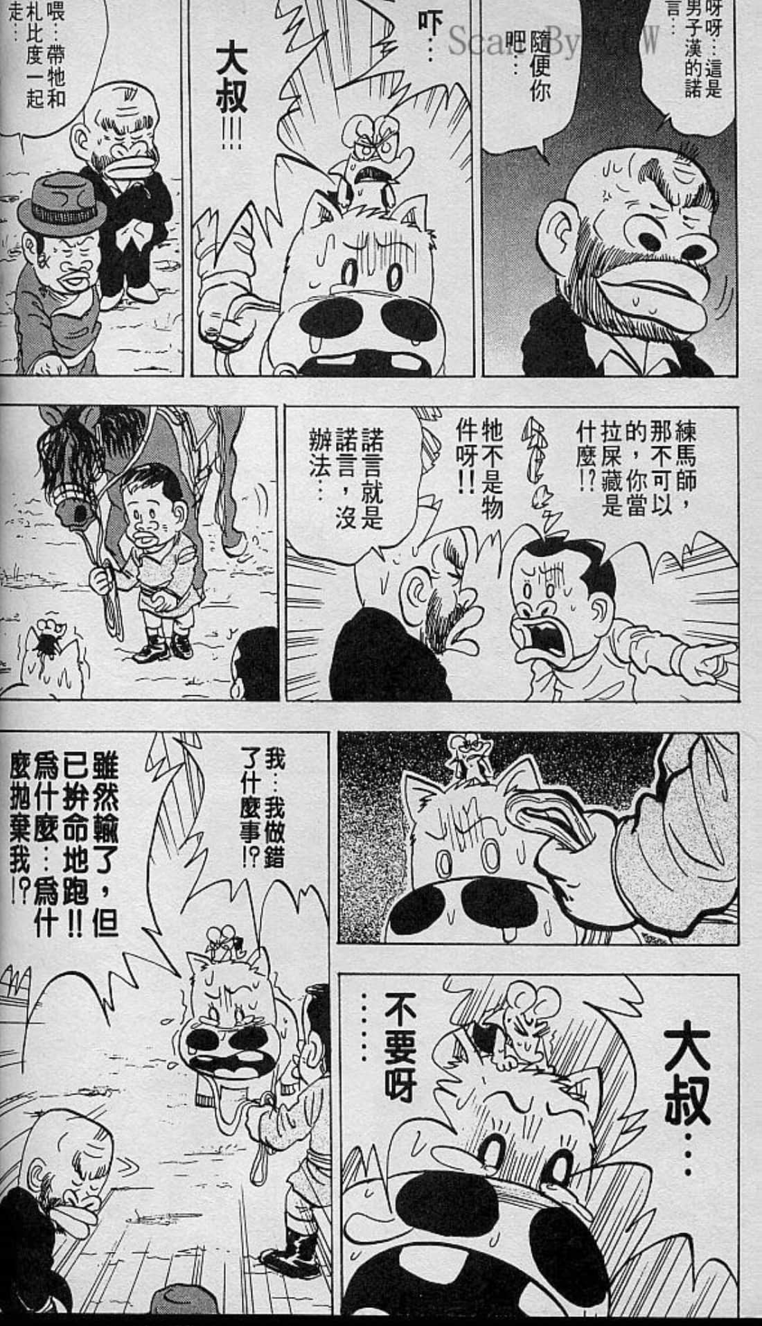 Page 147