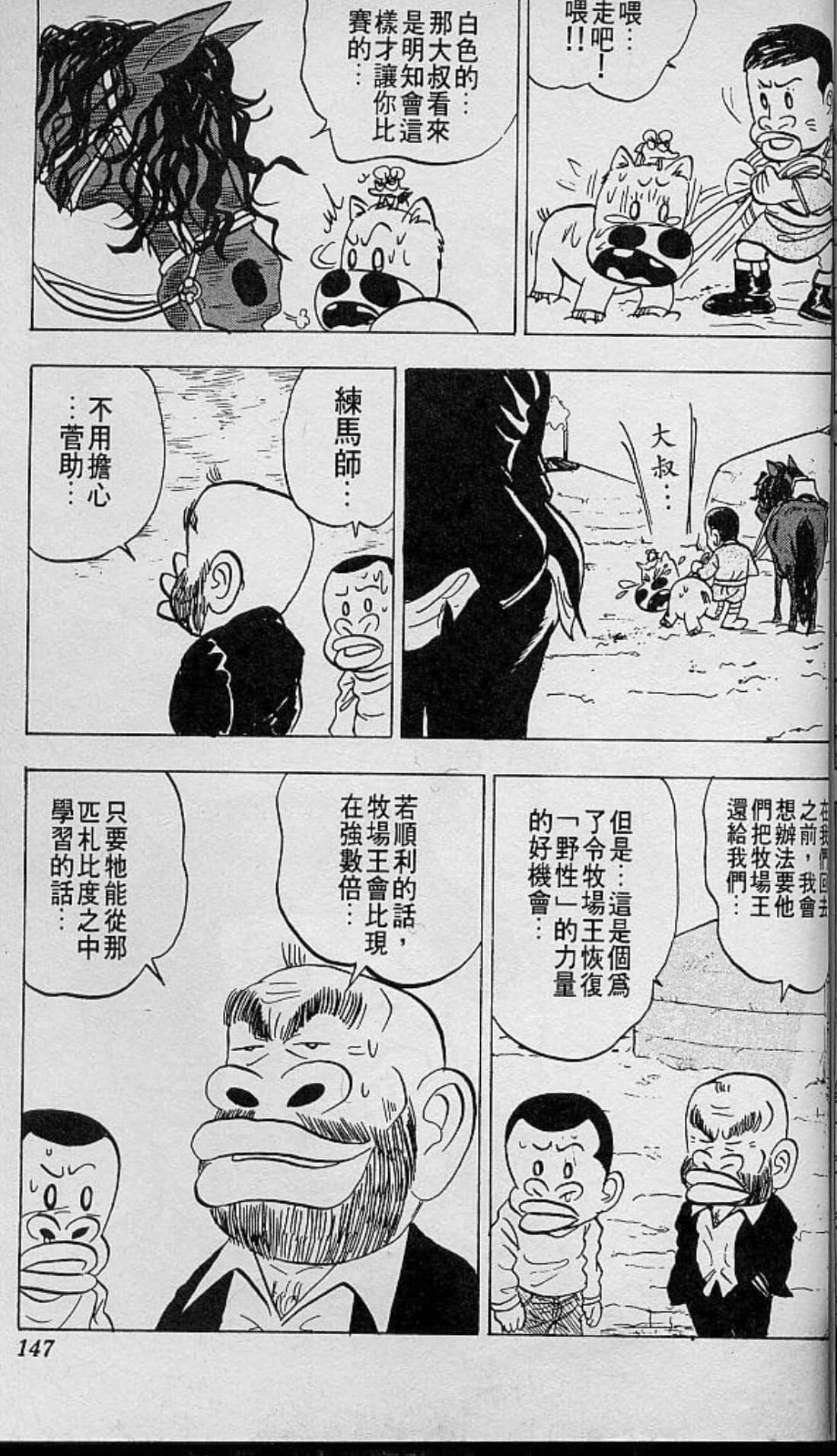 Page 148