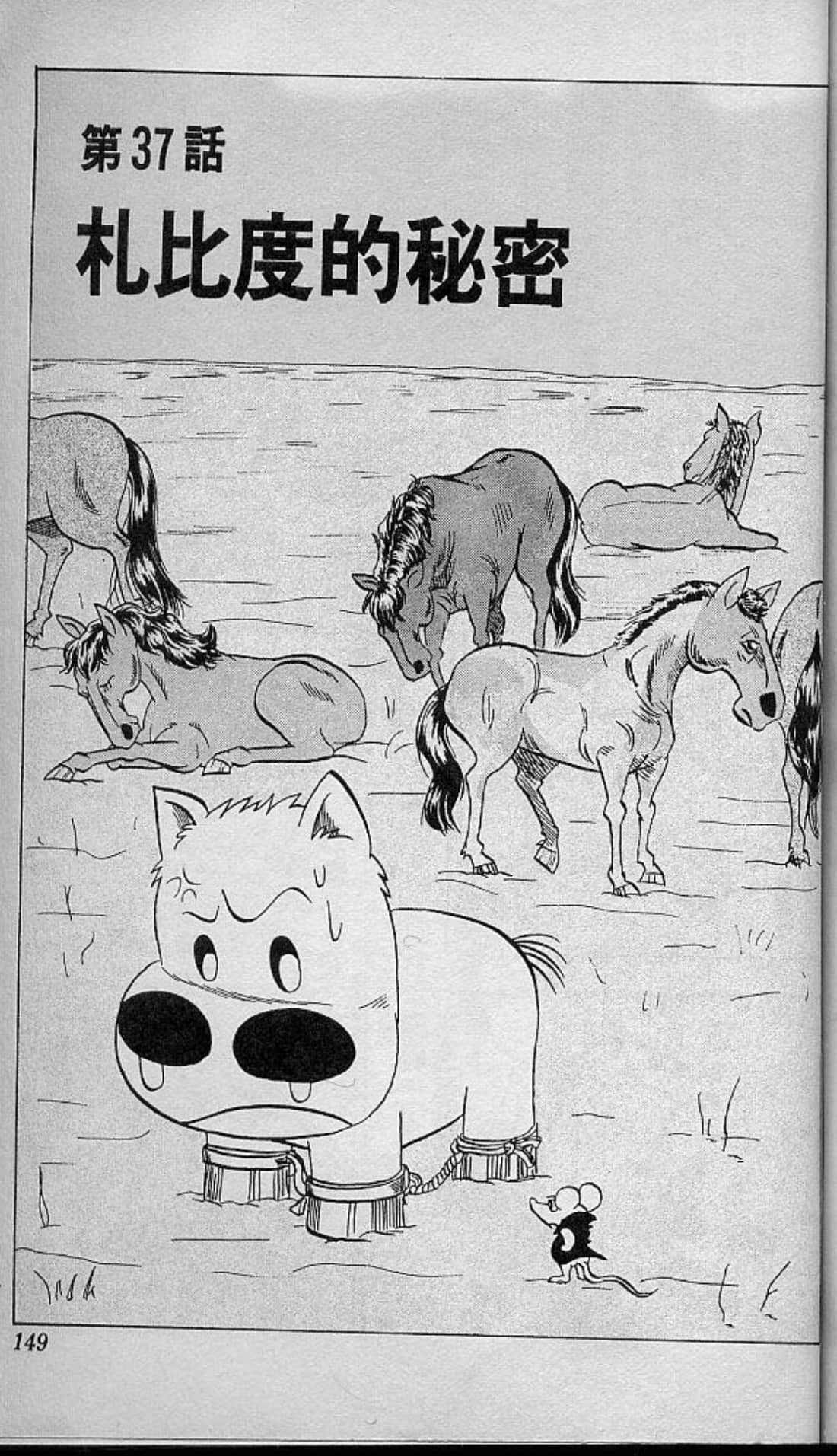 Page 150