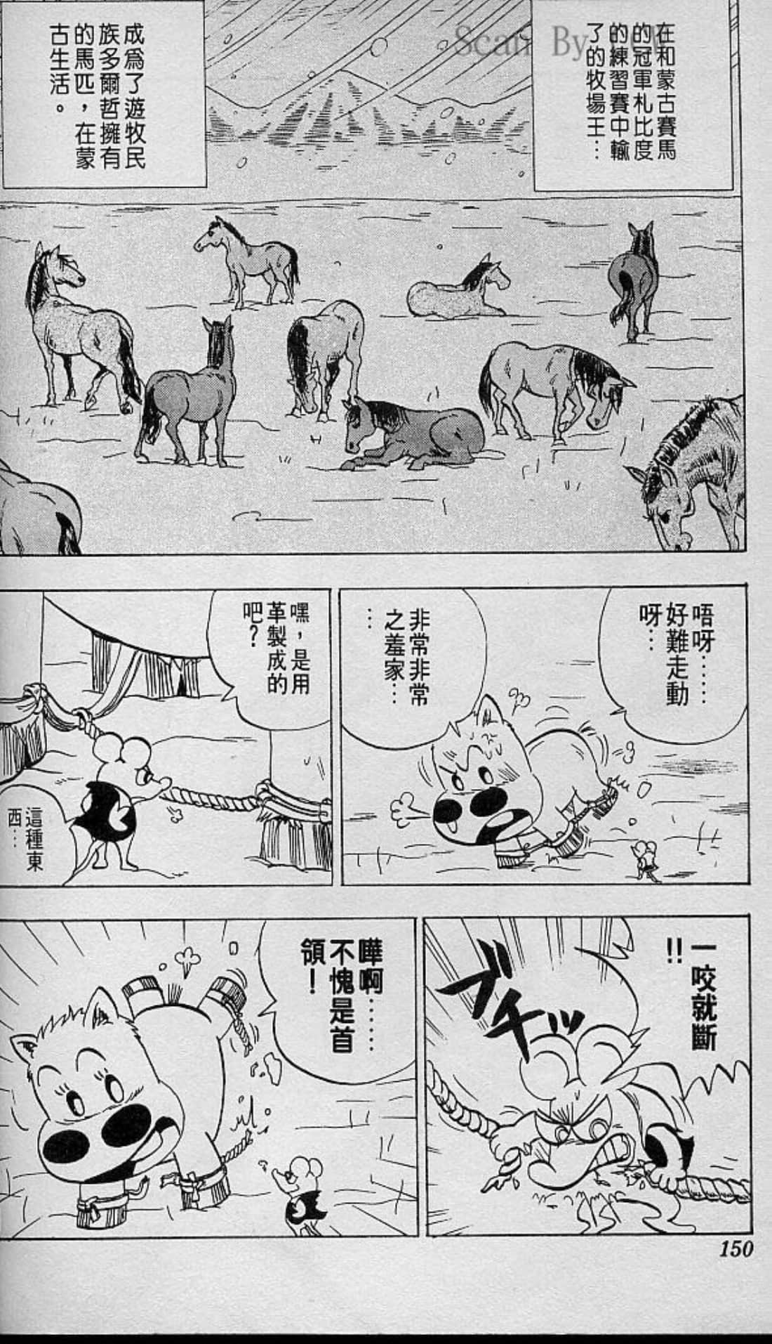 Page 151