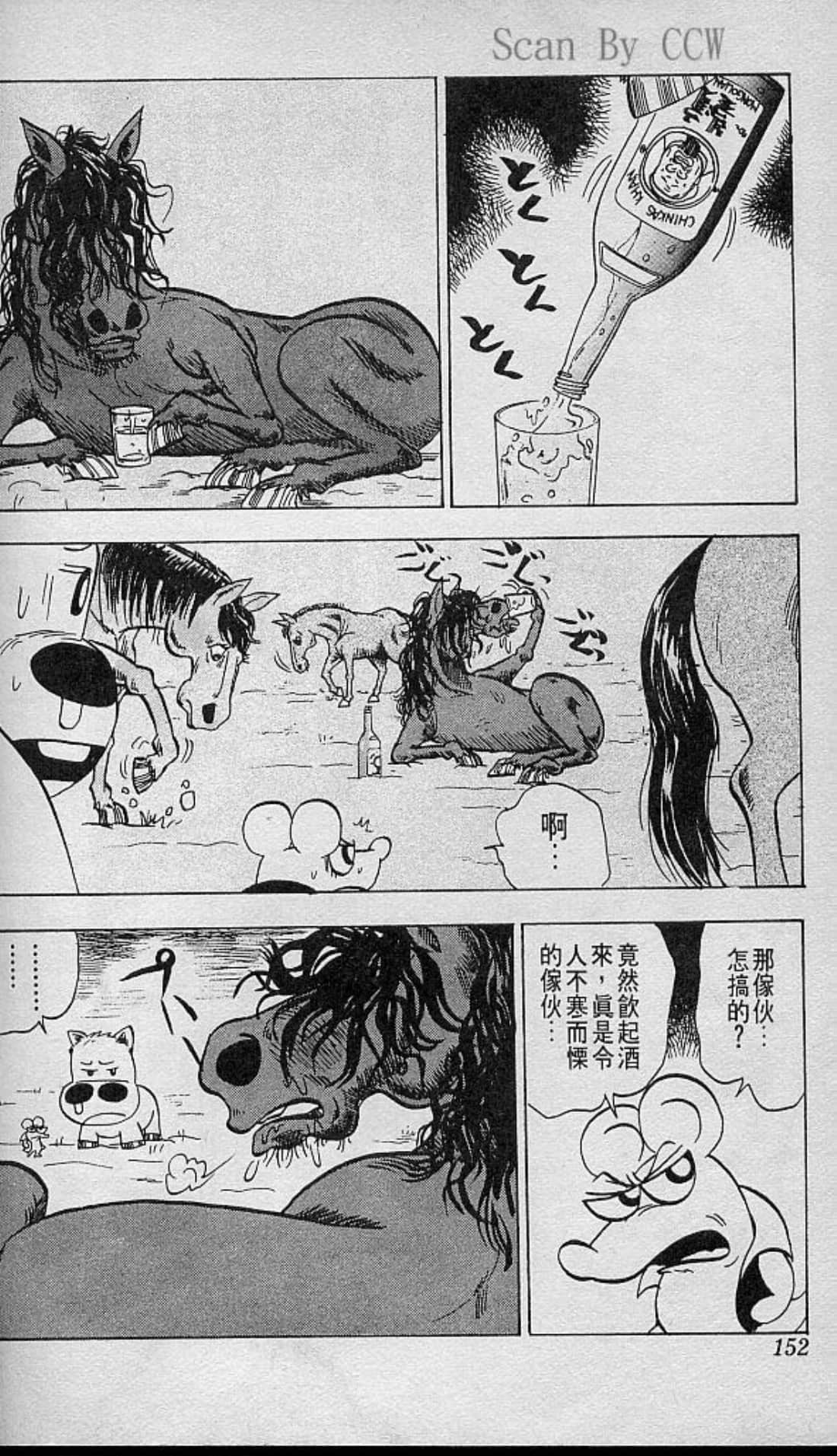 Page 153