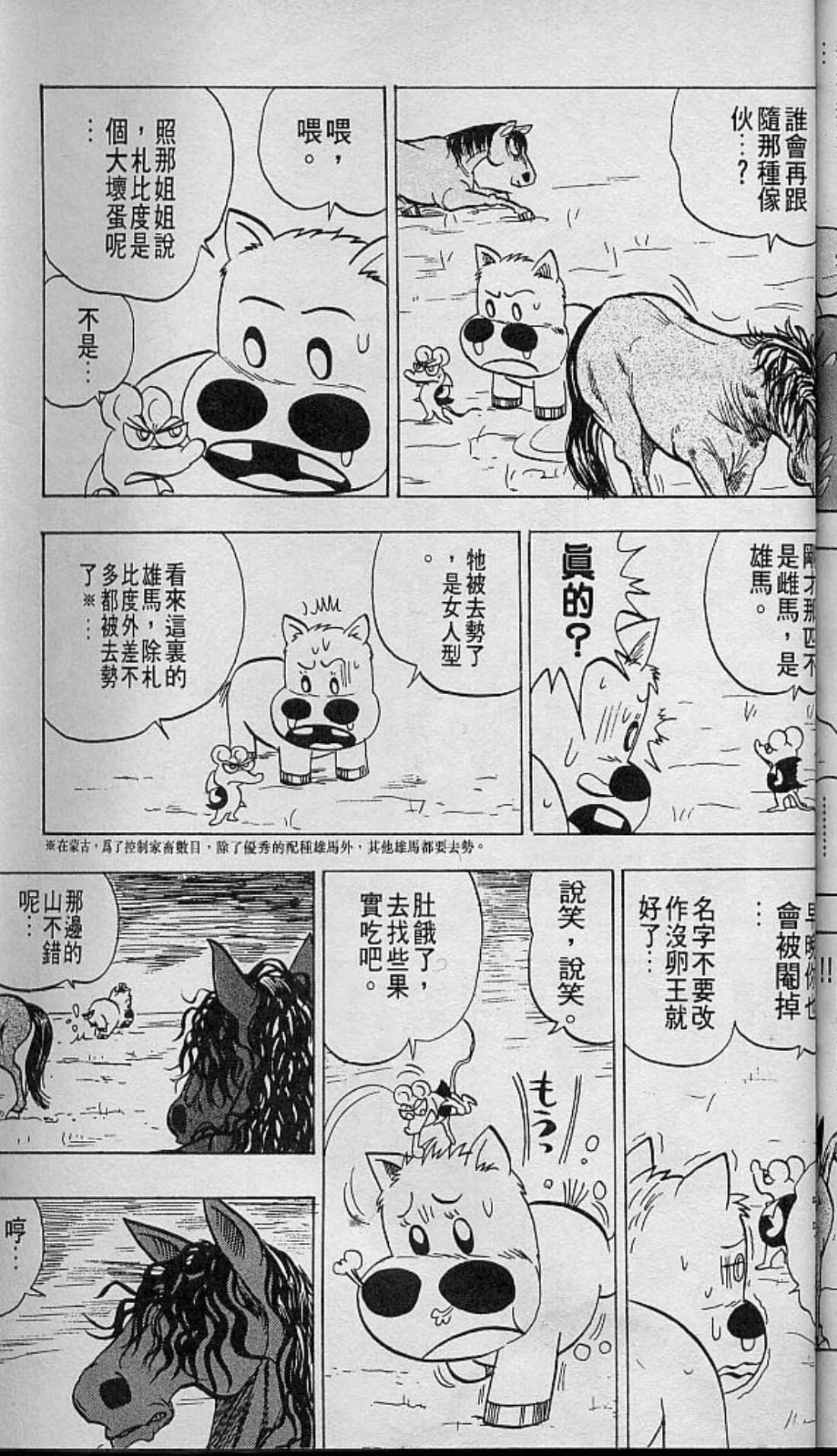 Page 156