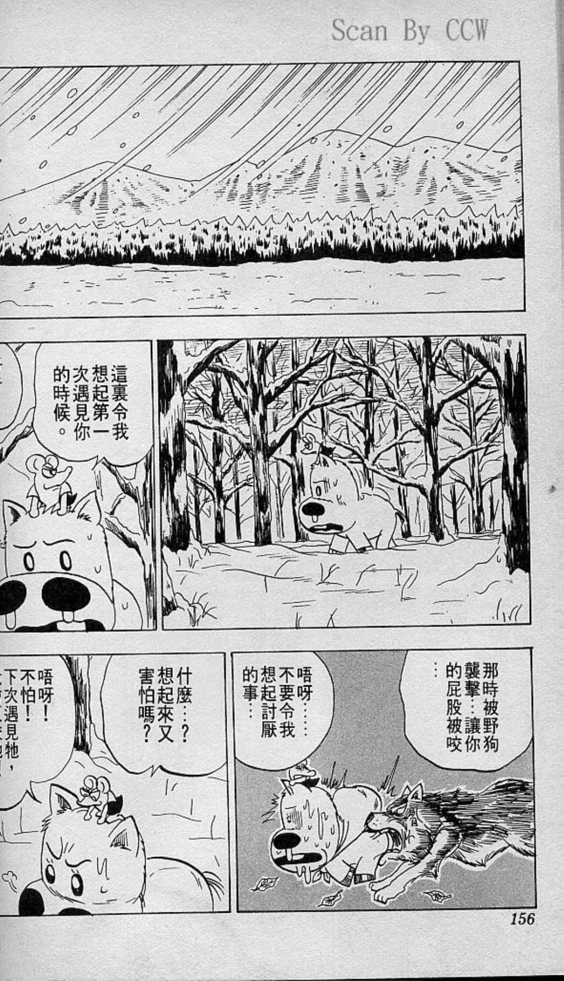 Page 157