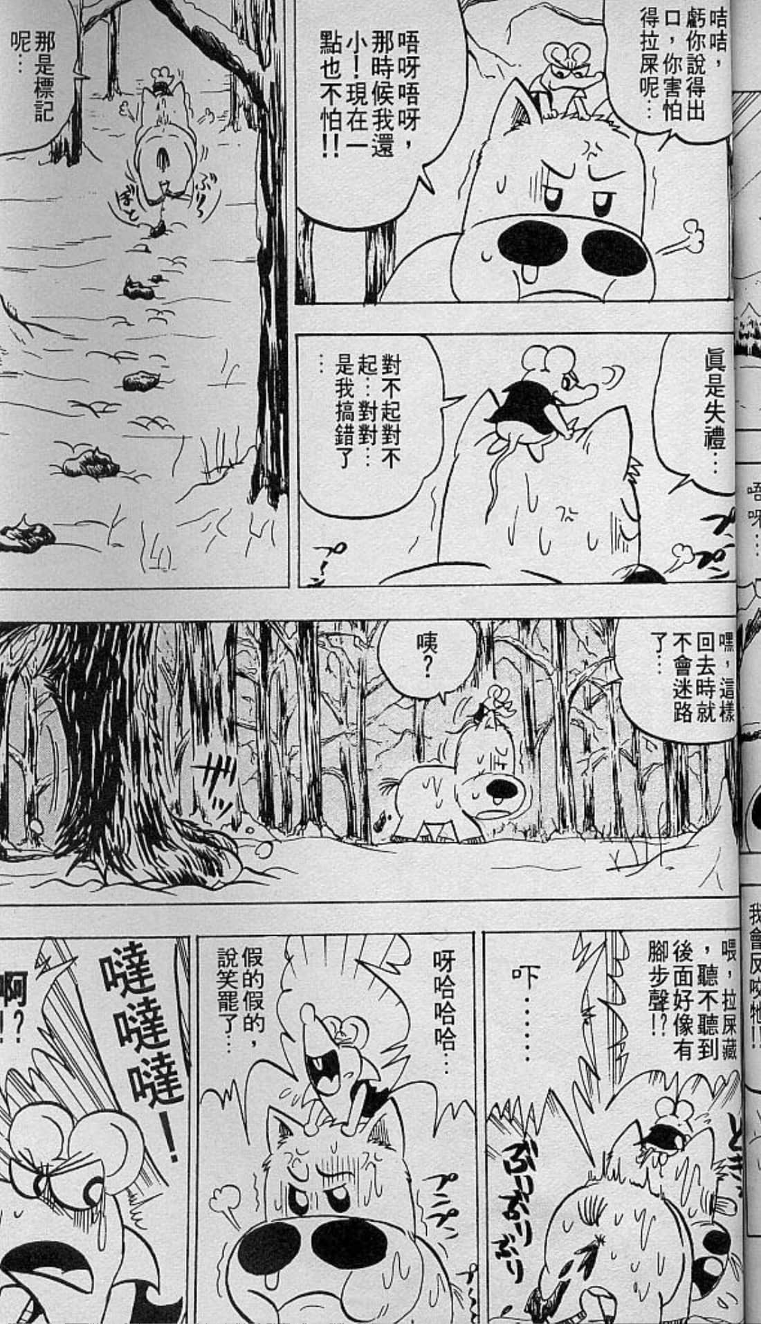 Page 158