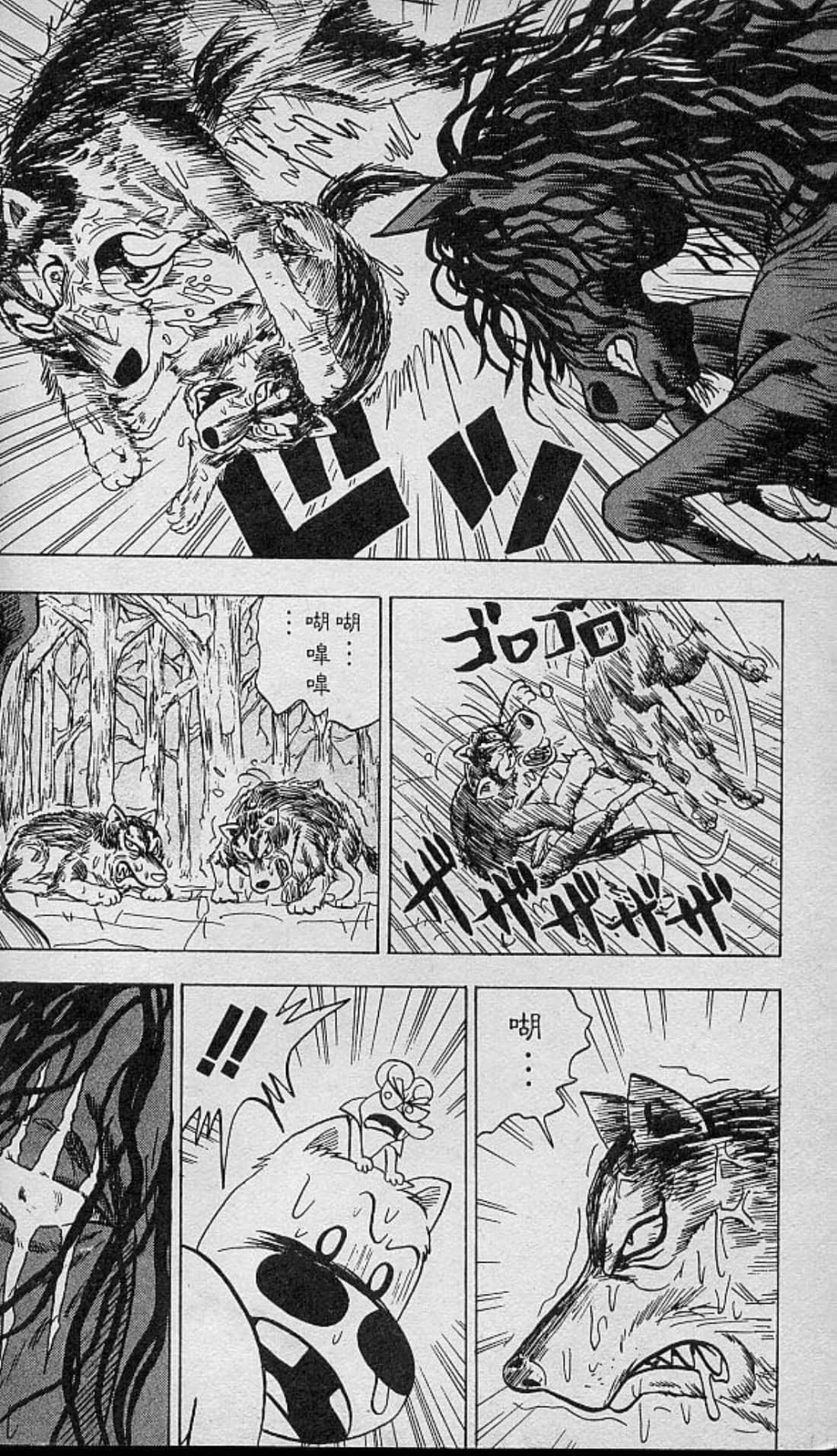 Page 161