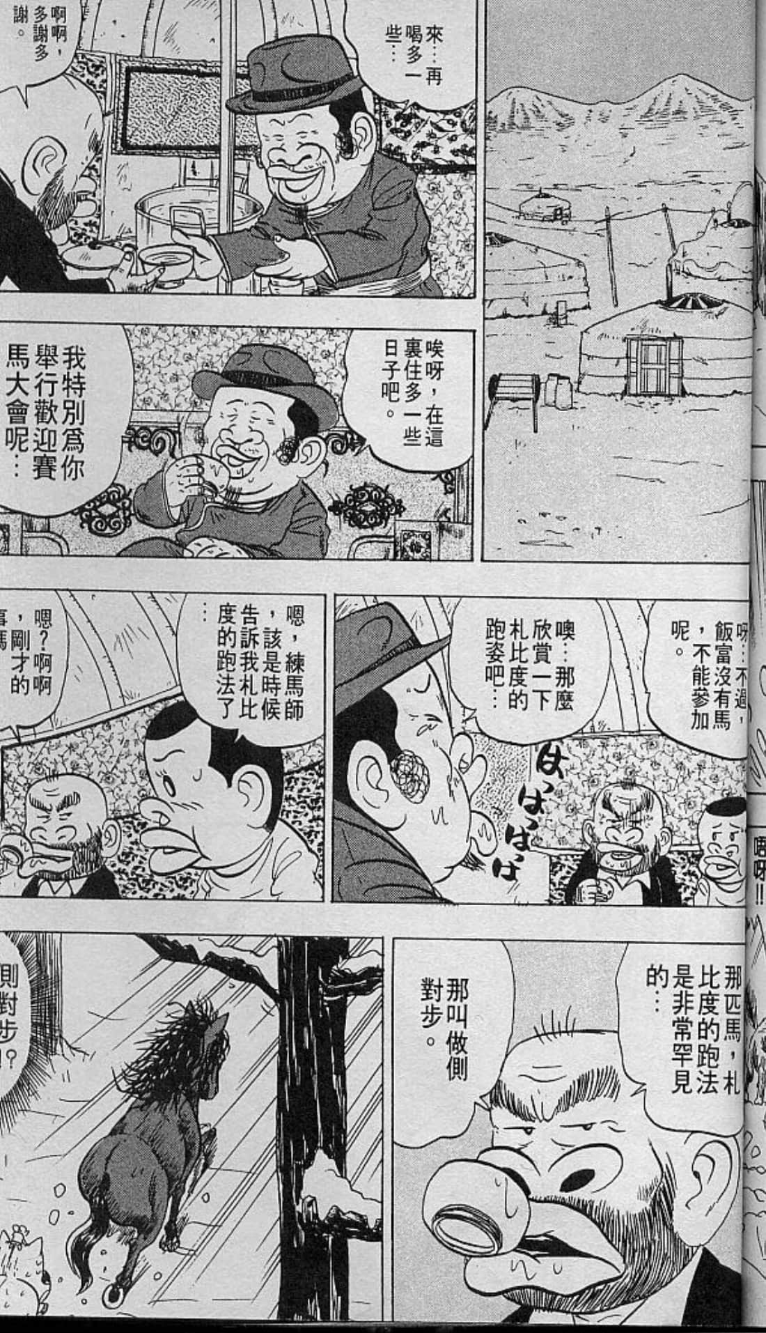 Page 164