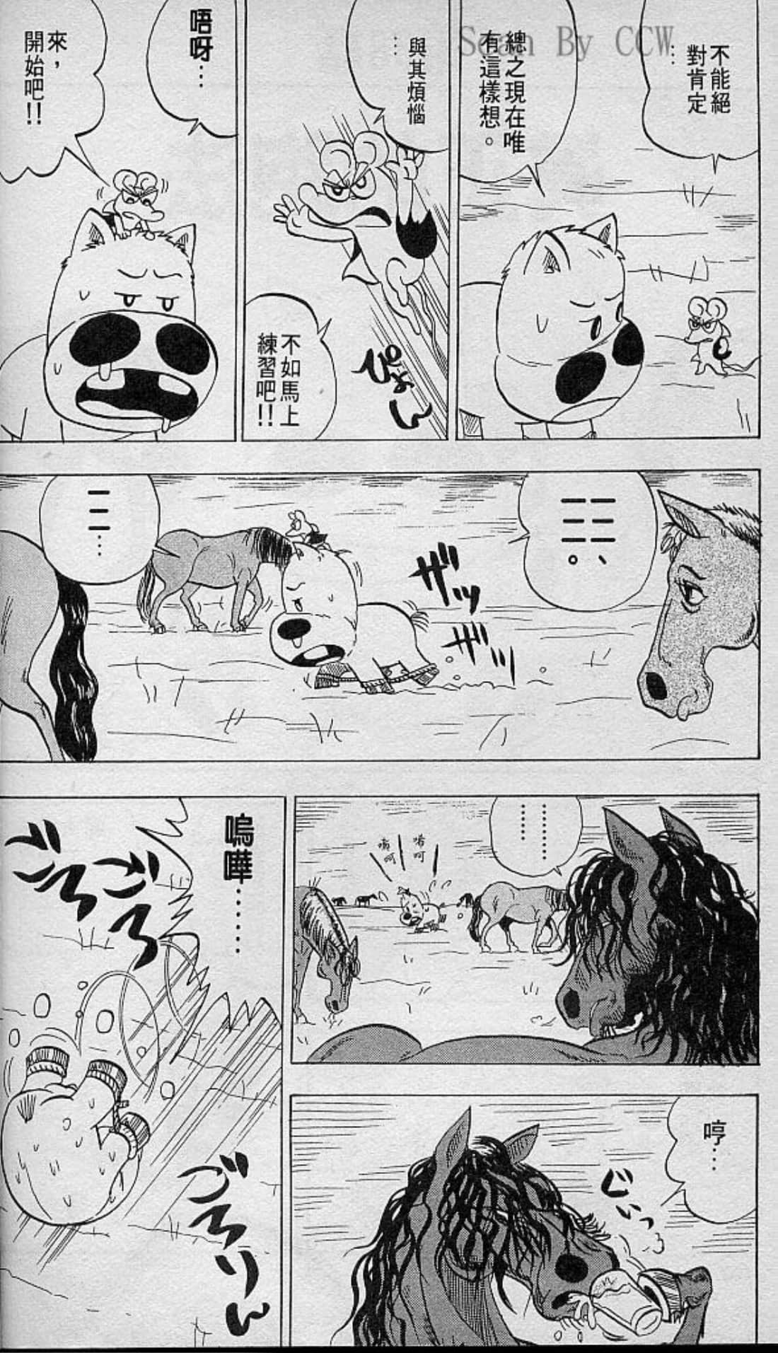 Page 169