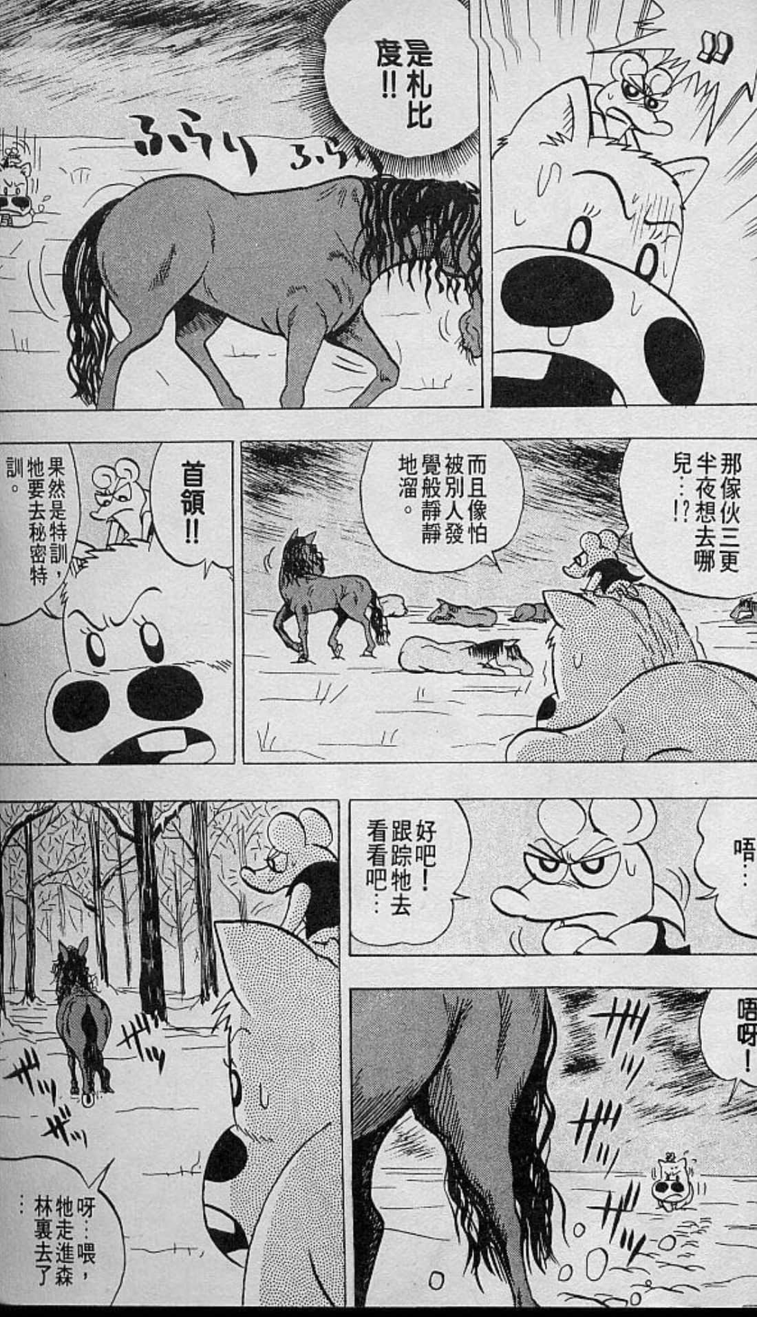 Page 172