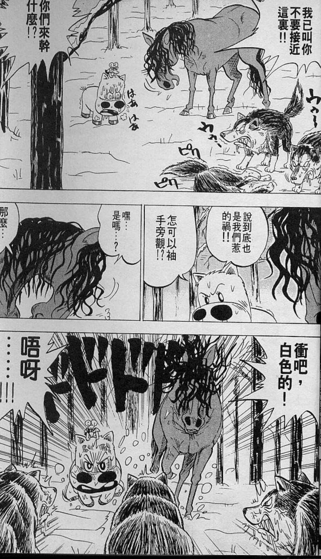 Page 180