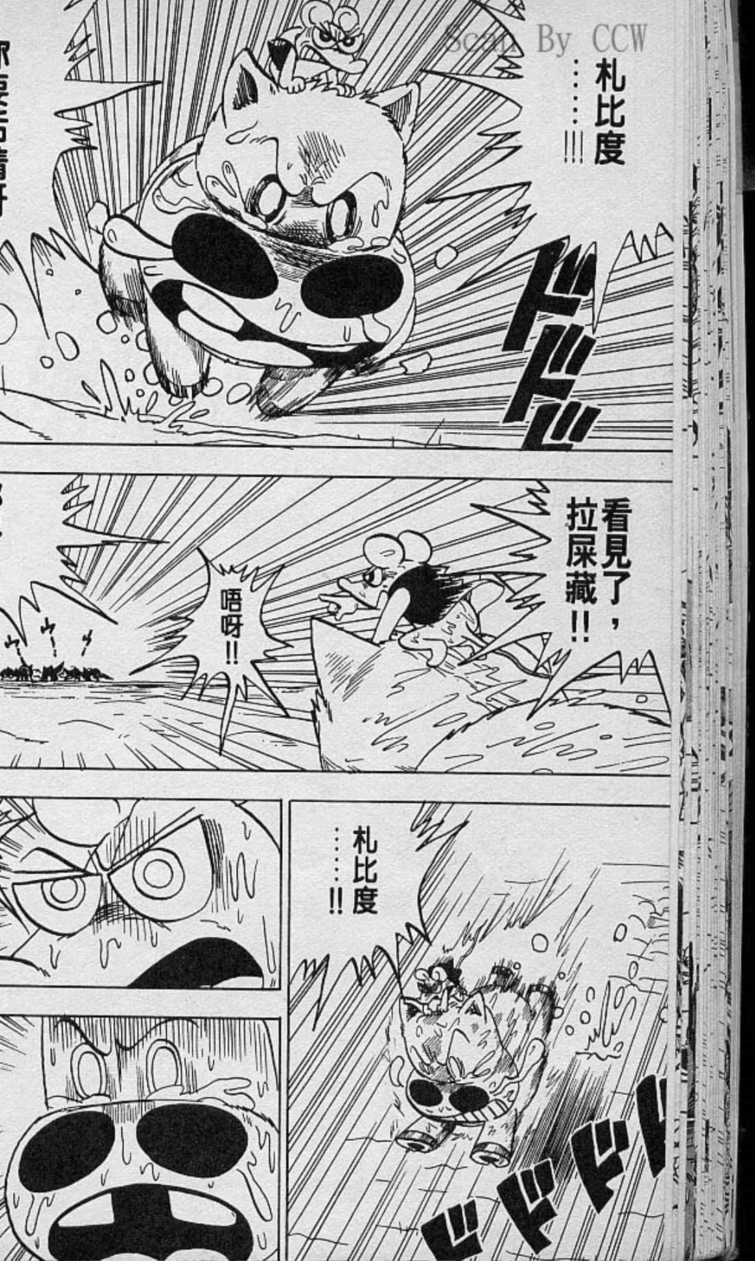 Page 35